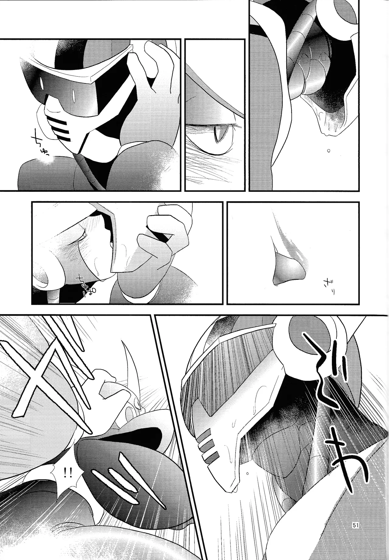 [Enkei datsumo-sho (Pain)]Gamandekinai!(Mega Man 7) Page 50