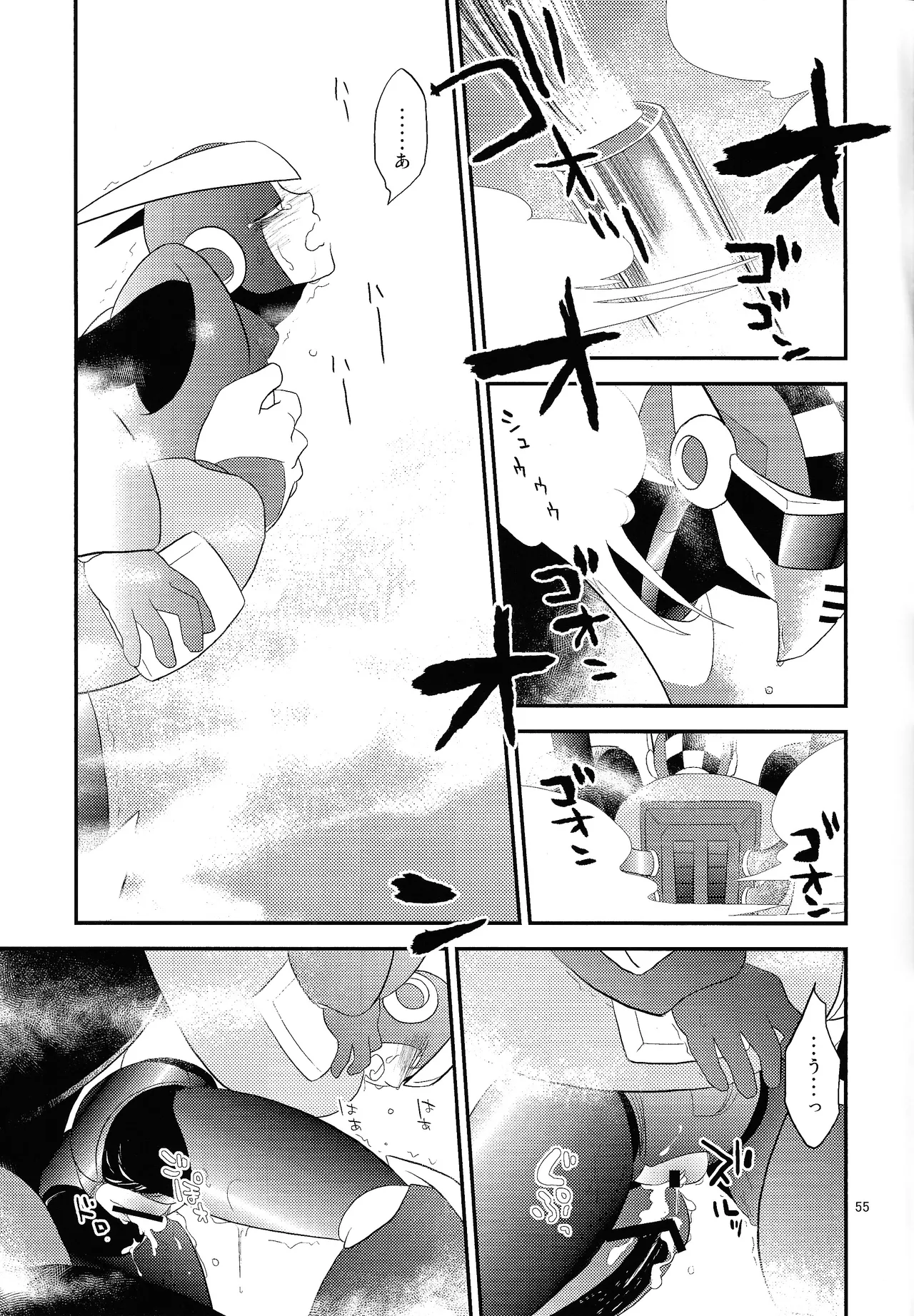 [Enkei datsumo-sho (Pain)]Gamandekinai!(Mega Man 7) Page 54