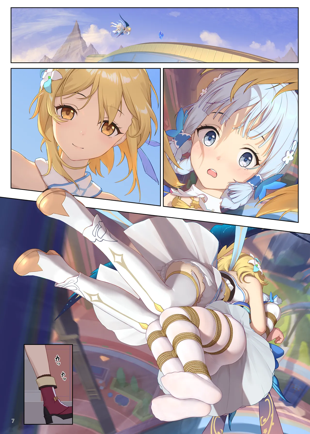 [Himitsu]En no Ori Ito(Genshin Impact) [Chinese] Page 7