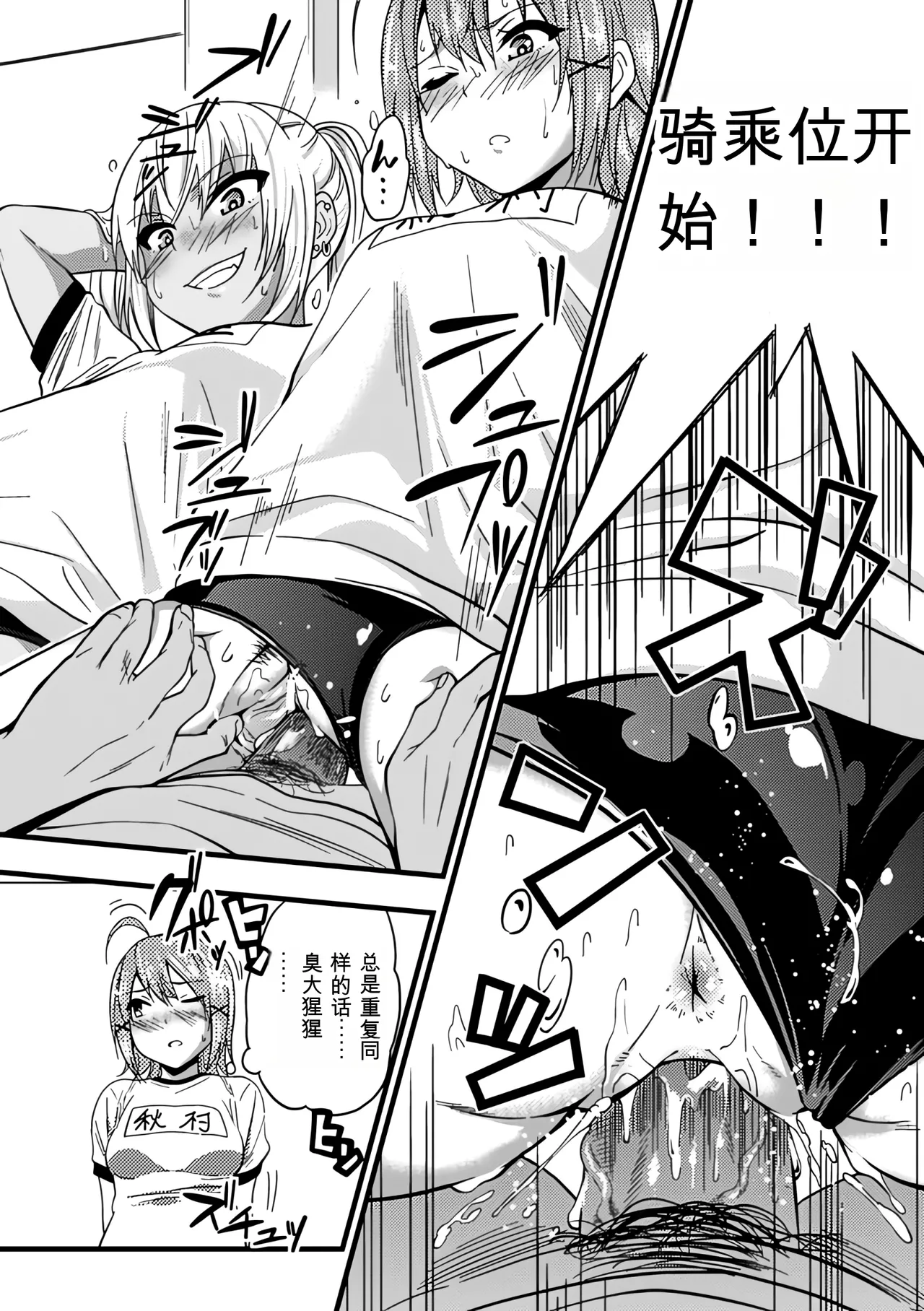 [Anthology]Bessatsu Comic Unreal Ningen Bokujou Hen Vol. 1-3 Page 129
