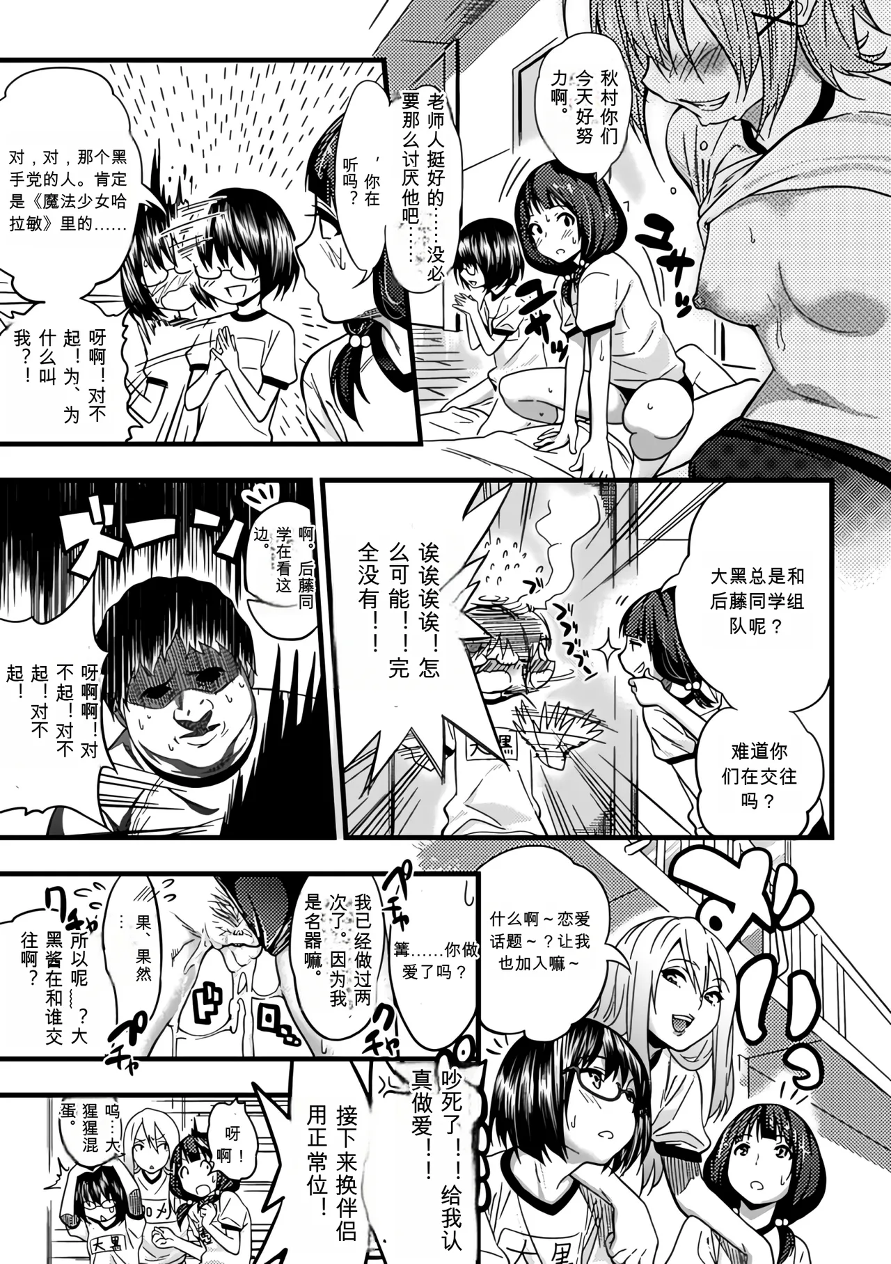 [Anthology]Bessatsu Comic Unreal Ningen Bokujou Hen Vol. 1-3 Page 132