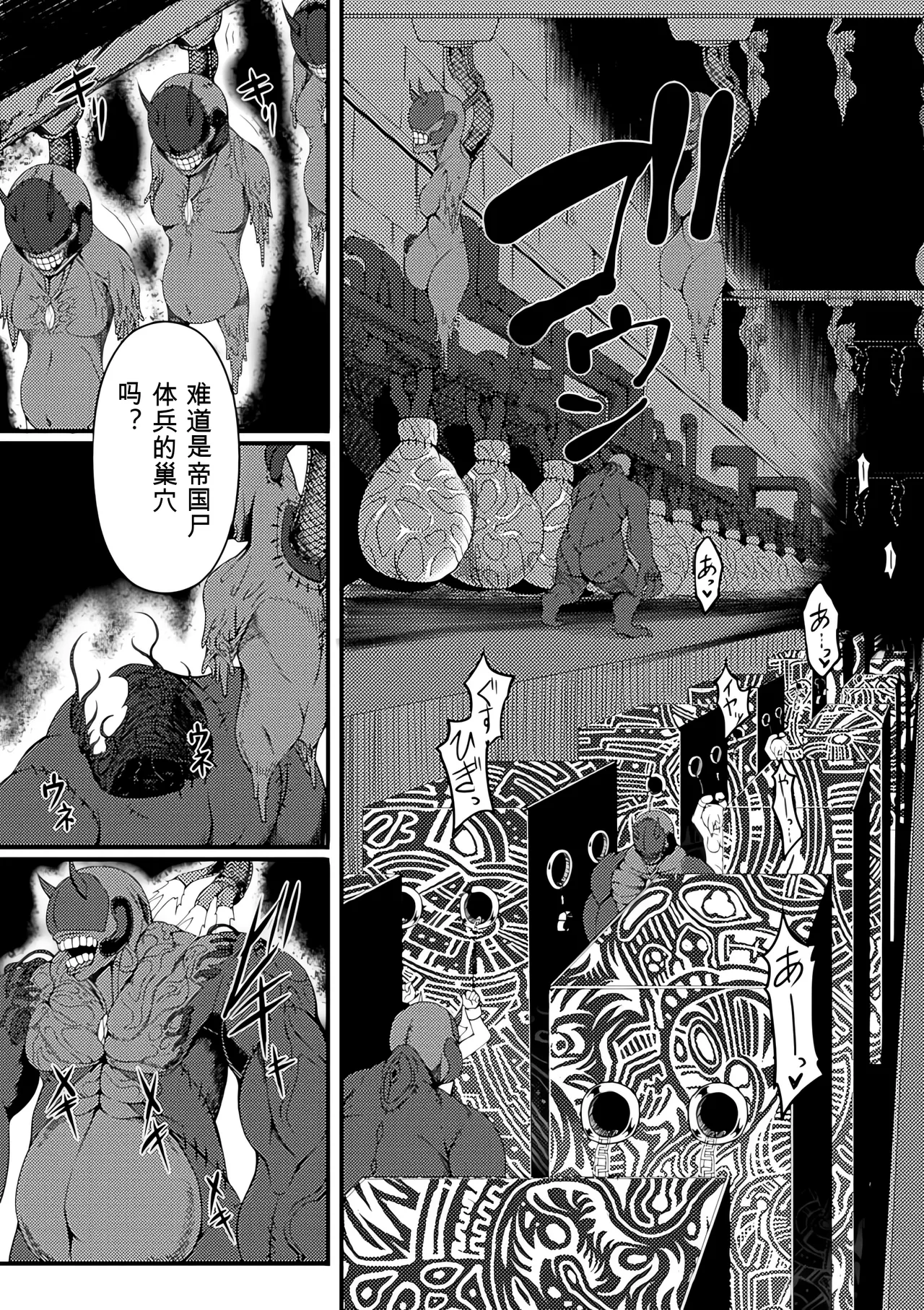 [Anthology]Bessatsu Comic Unreal Ningen Bokujou Hen Vol. 1-3 Page 149