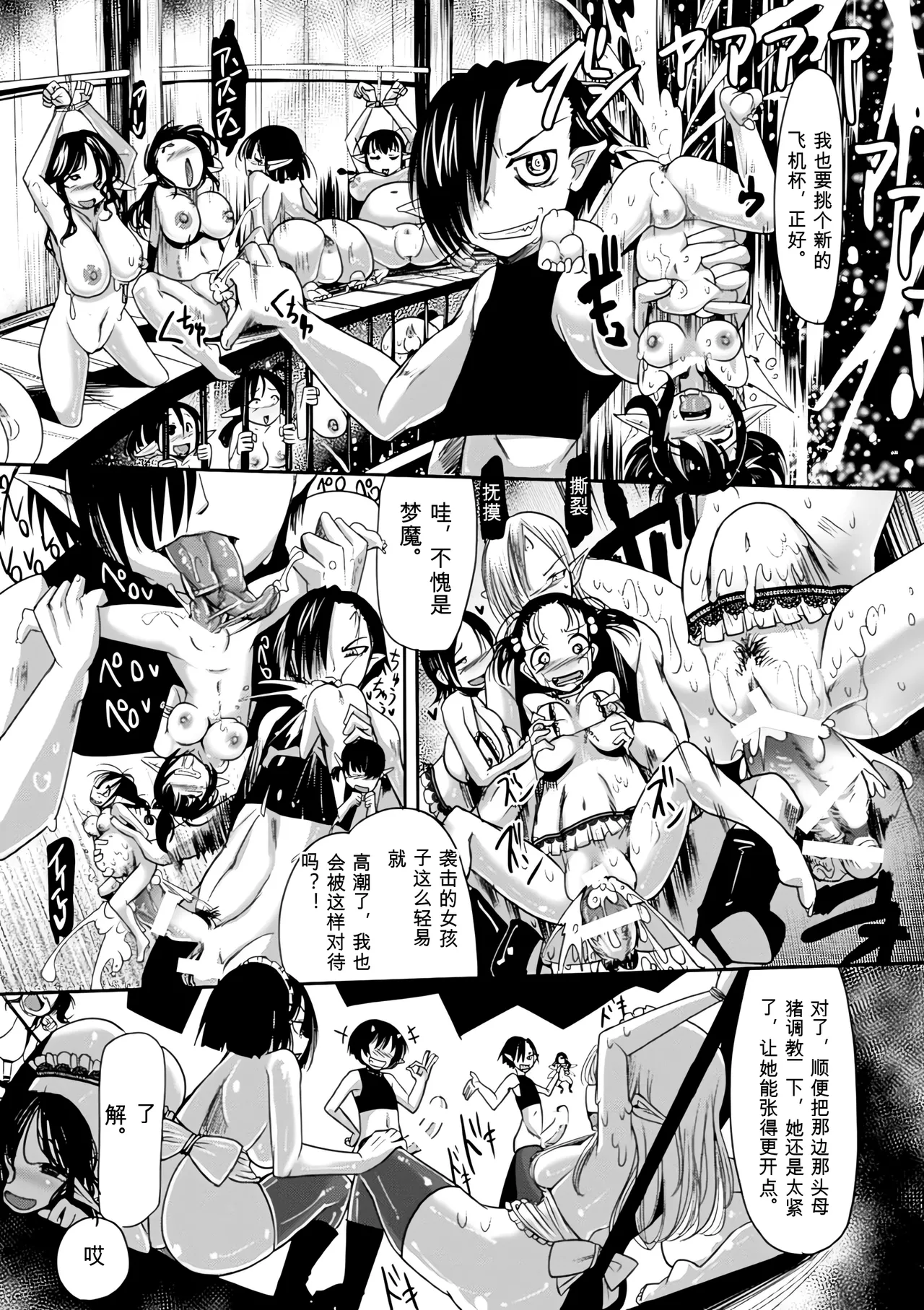 [Anthology]Bessatsu Comic Unreal Ningen Bokujou Hen Vol. 1-3 Page 173