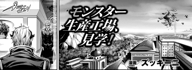 [Anthology]Bessatsu Comic Unreal Ningen Bokujou Hen Vol. 1-3 Page 2