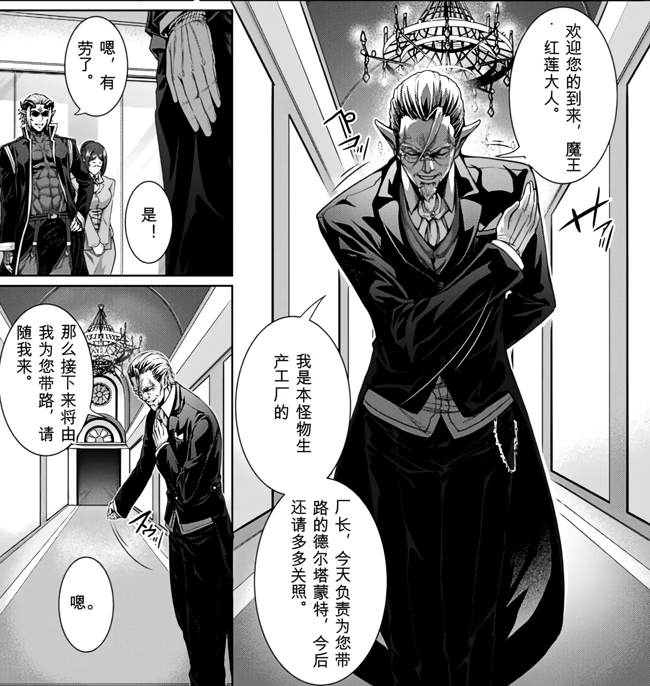 [Anthology]Bessatsu Comic Unreal Ningen Bokujou Hen Vol. 1-3 Page 3