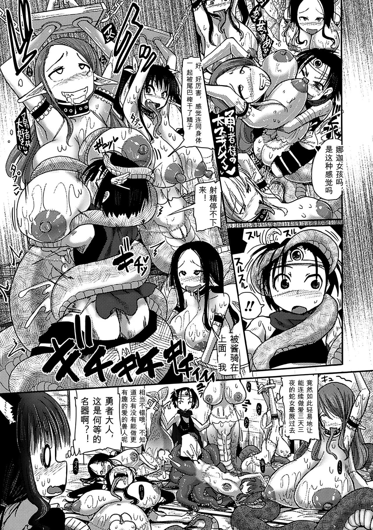 [Anthology]Bessatsu Comic Unreal Ningen Bokujou Hen Vol. 1-3 Page 49