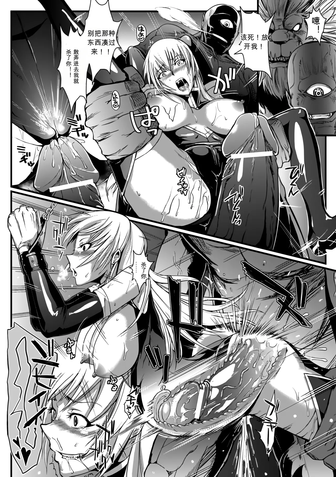 [Anthology]Bessatsu Comic Unreal Ningen Bokujou Hen Vol. 1-3 Page 87