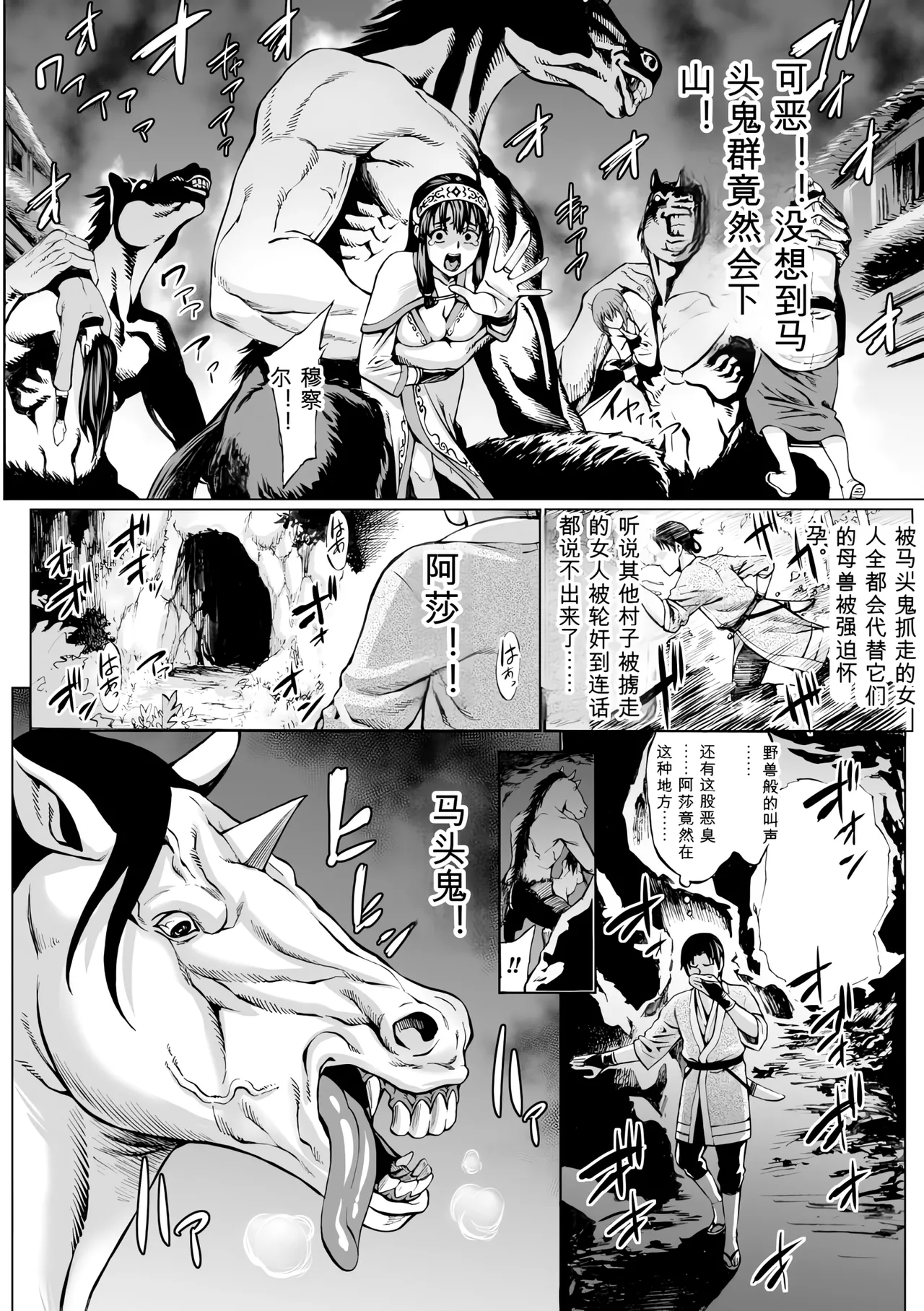 [Anthology]Bessatsu Comic Unreal Ningen Bokujou Hen Vol. 4-6 Page 151