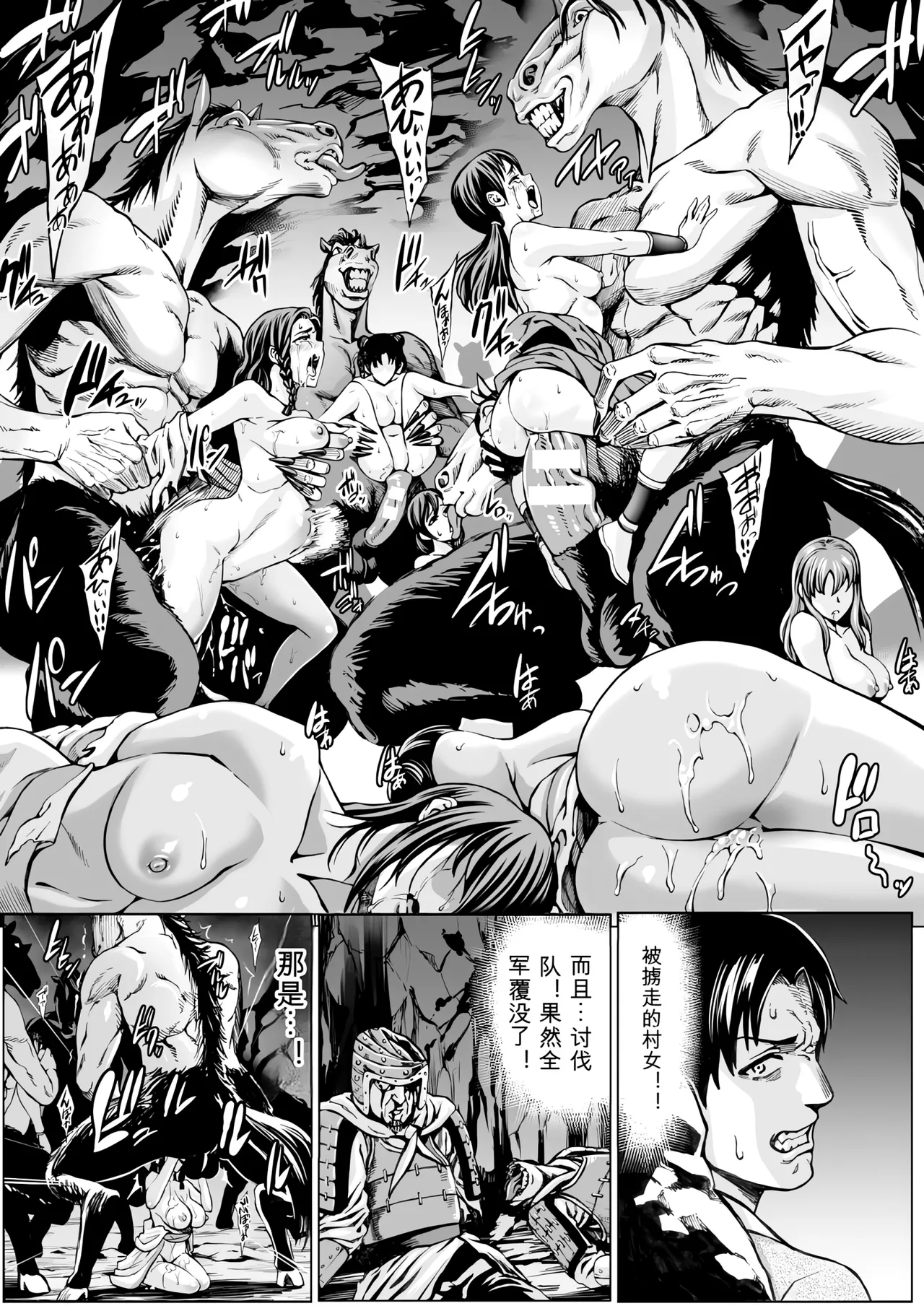 [Anthology]Bessatsu Comic Unreal Ningen Bokujou Hen Vol. 4-6 Page 152
