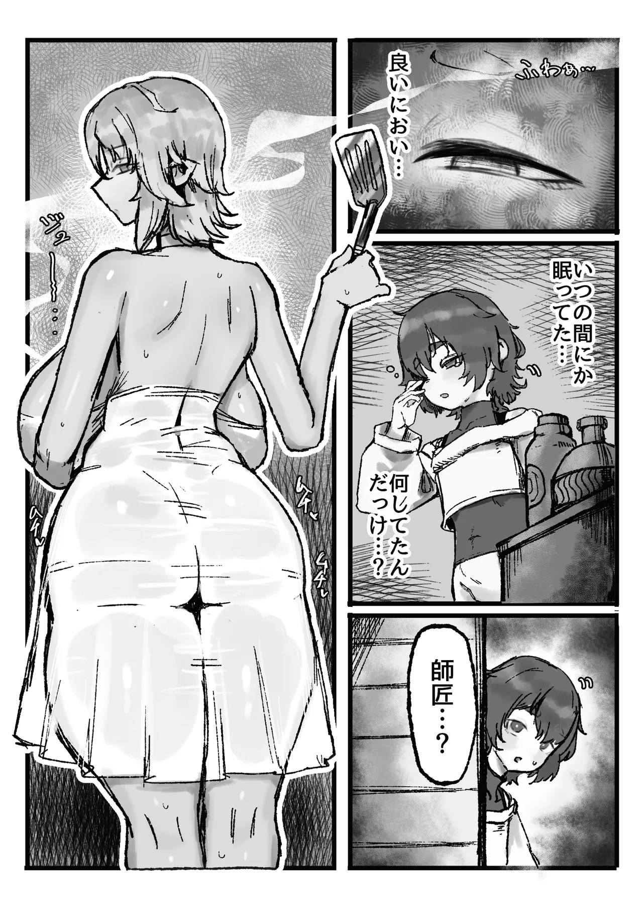 [Todaya (Todakenji)]Akogare no Shishou no Fukusei-tai Aite ni Yaritakatta Koto Zenbu Suru Hanashi[Digital] Page 13