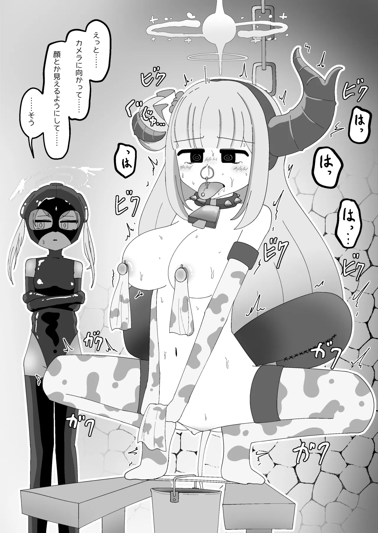 [Babirusa no Sashimi]Pater Mikkai - Gehenna Dairi no Dentou Hozon Volunteer(Blue Archive) Page 35