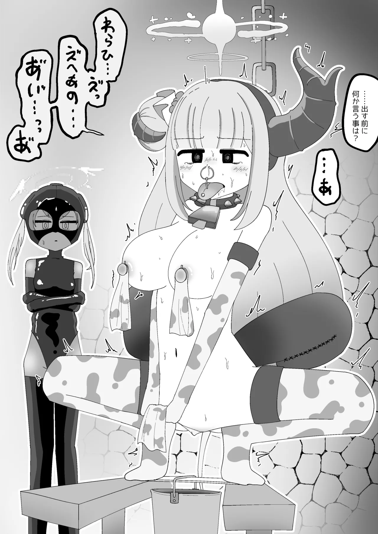 [Babirusa no Sashimi]Pater Mikkai - Gehenna Dairi no Dentou Hozon Volunteer(Blue Archive) Page 36