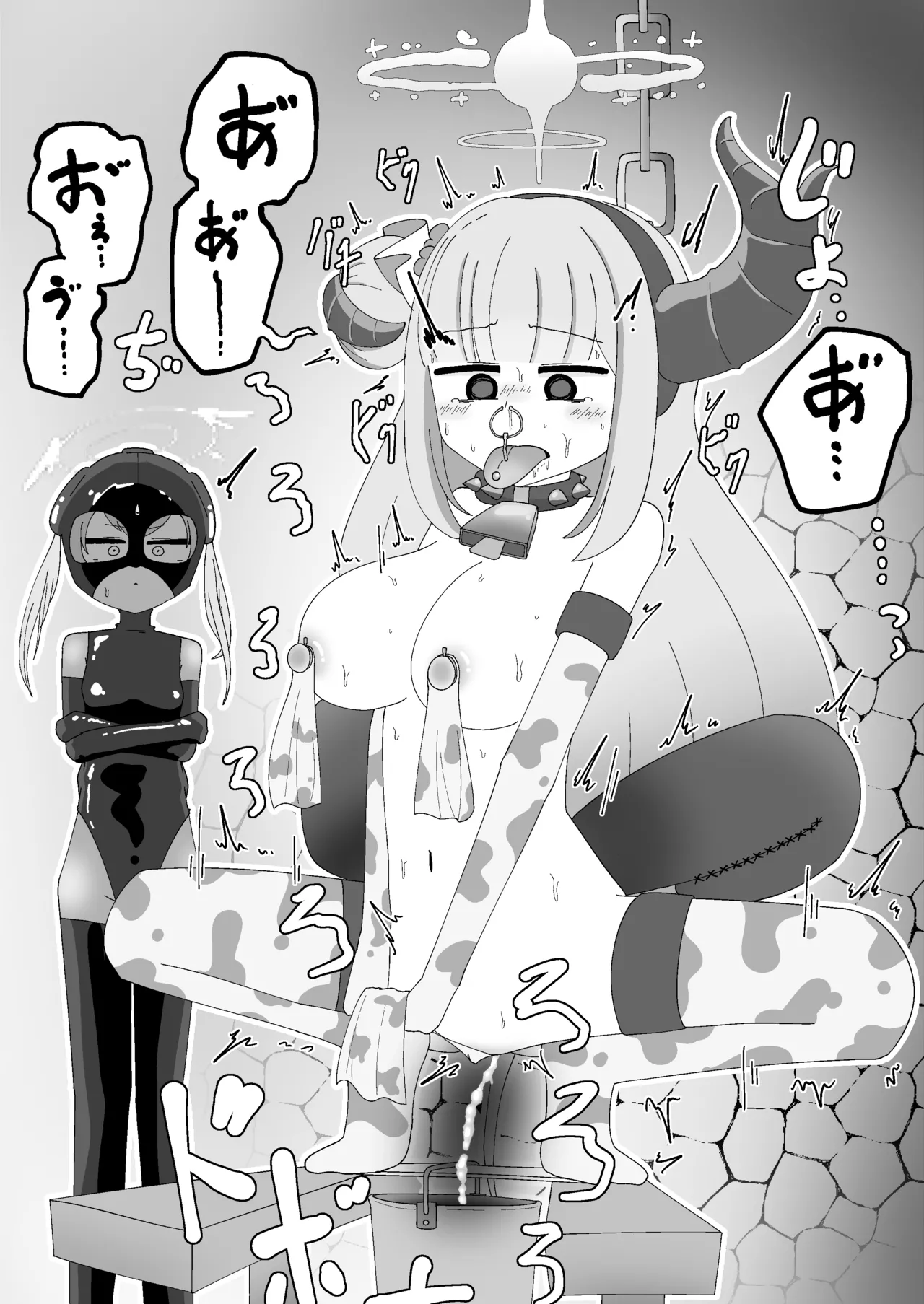 [Babirusa no Sashimi]Pater Mikkai - Gehenna Dairi no Dentou Hozon Volunteer(Blue Archive) Page 37
