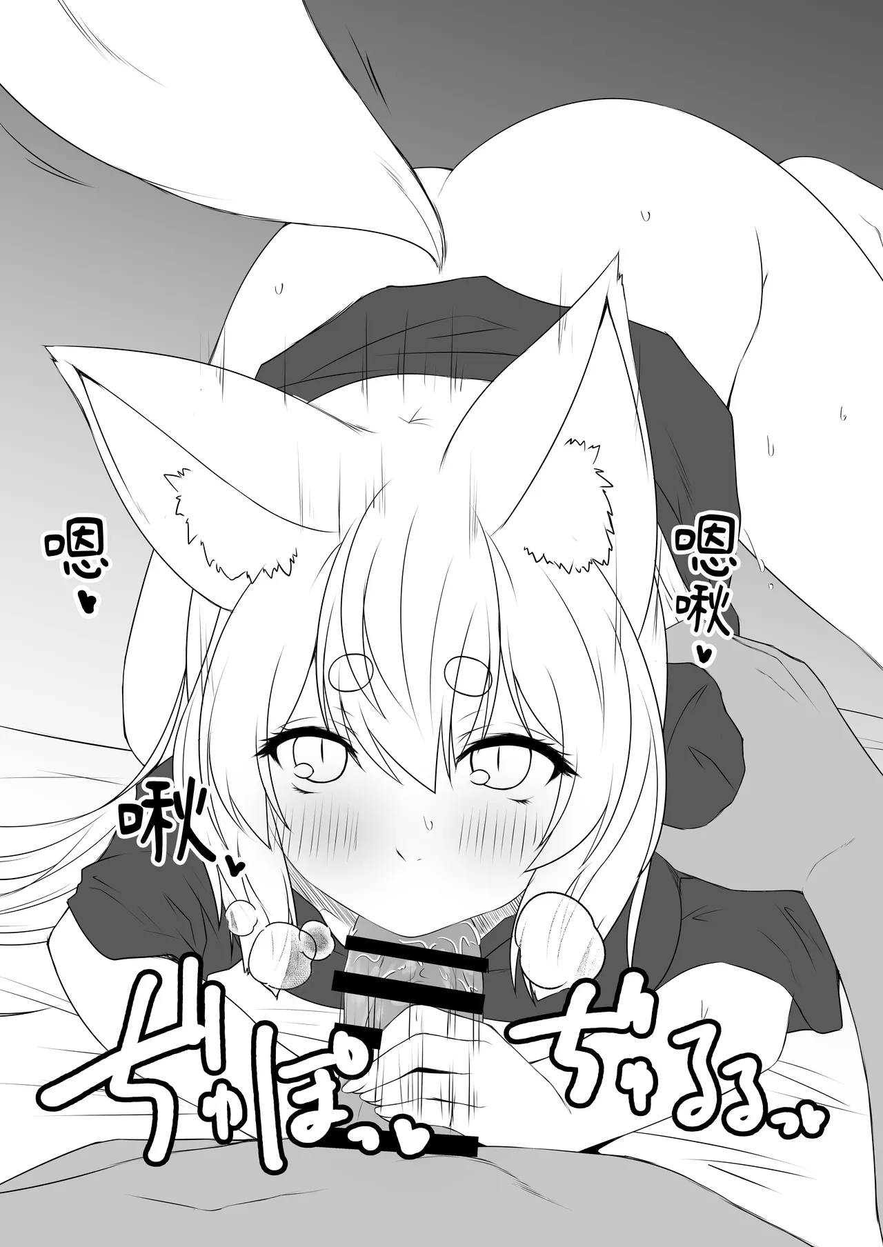 [Check Mate! (Yua)]Kohaku Biyori Vol. 11[Chinese] [Astral Soap] [Digital] Page 21