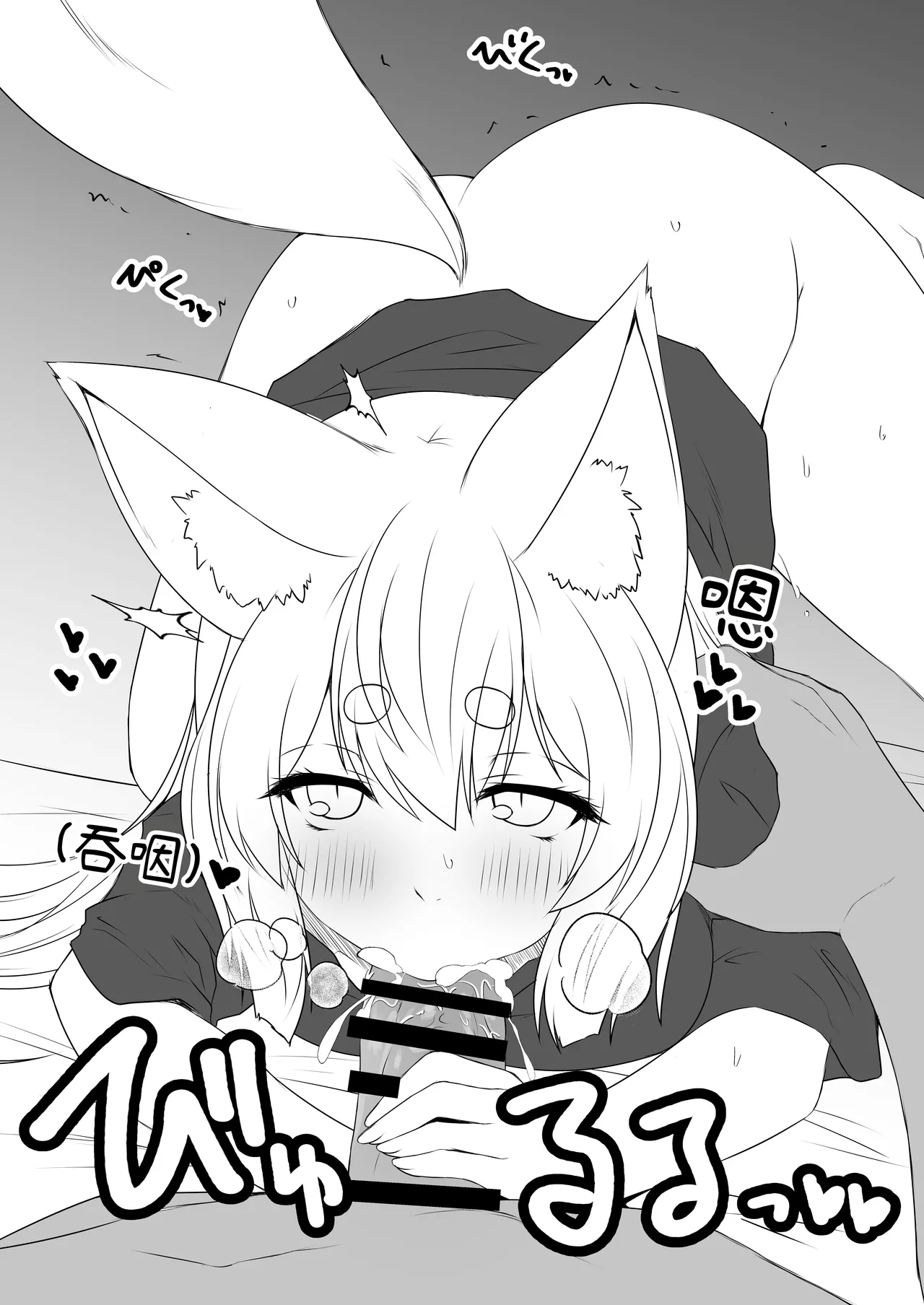 [Check Mate! (Yua)]Kohaku Biyori Vol. 11[Chinese] [Astral Soap] [Digital] Page 22
