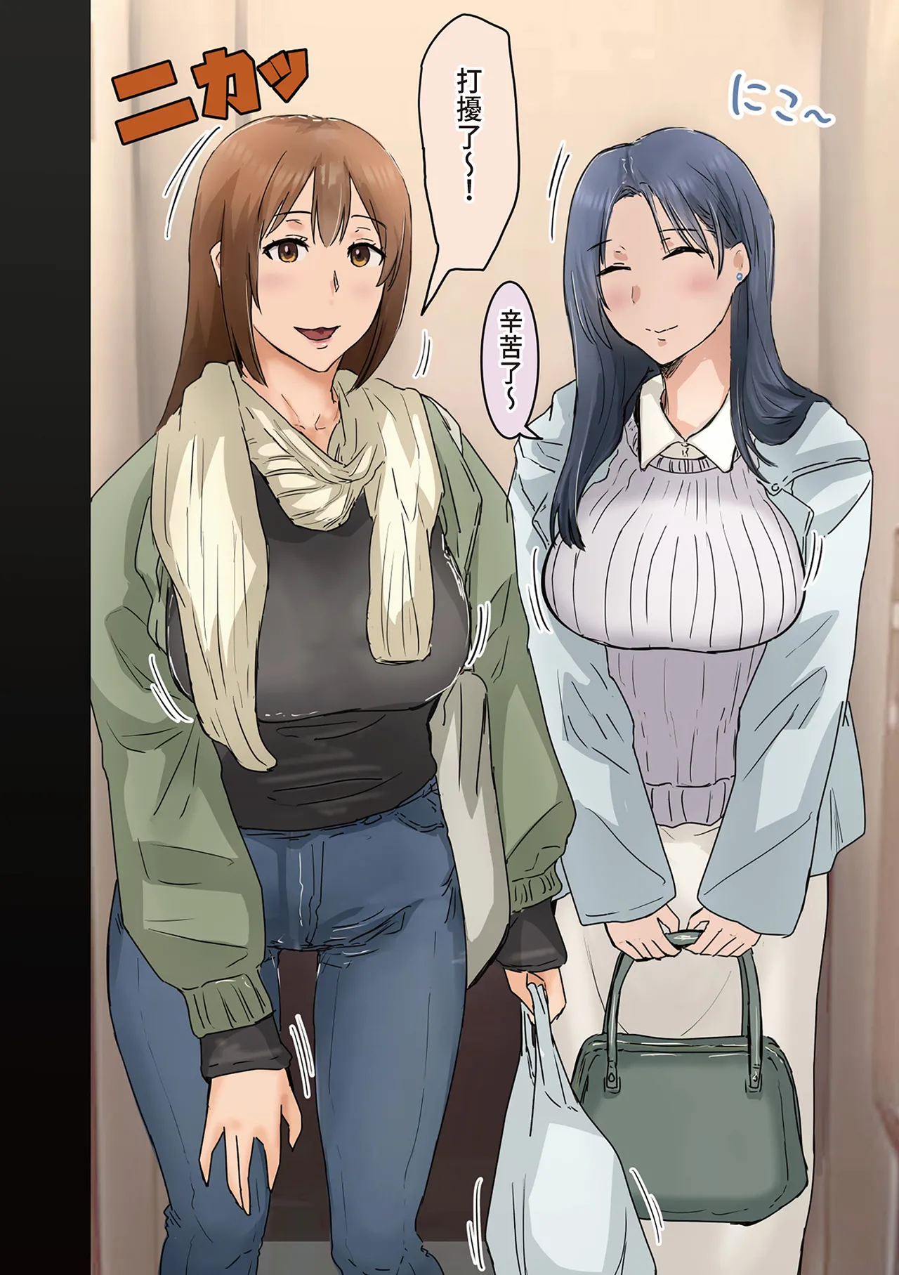 [Amatani Haruka]Kaisha no Madonna to Lucky de Yareta Hanashi 3 ~Gal 3P Hen~ ｜走狗屎運和公司女神上到床的故事 3[Chinese] Page 6