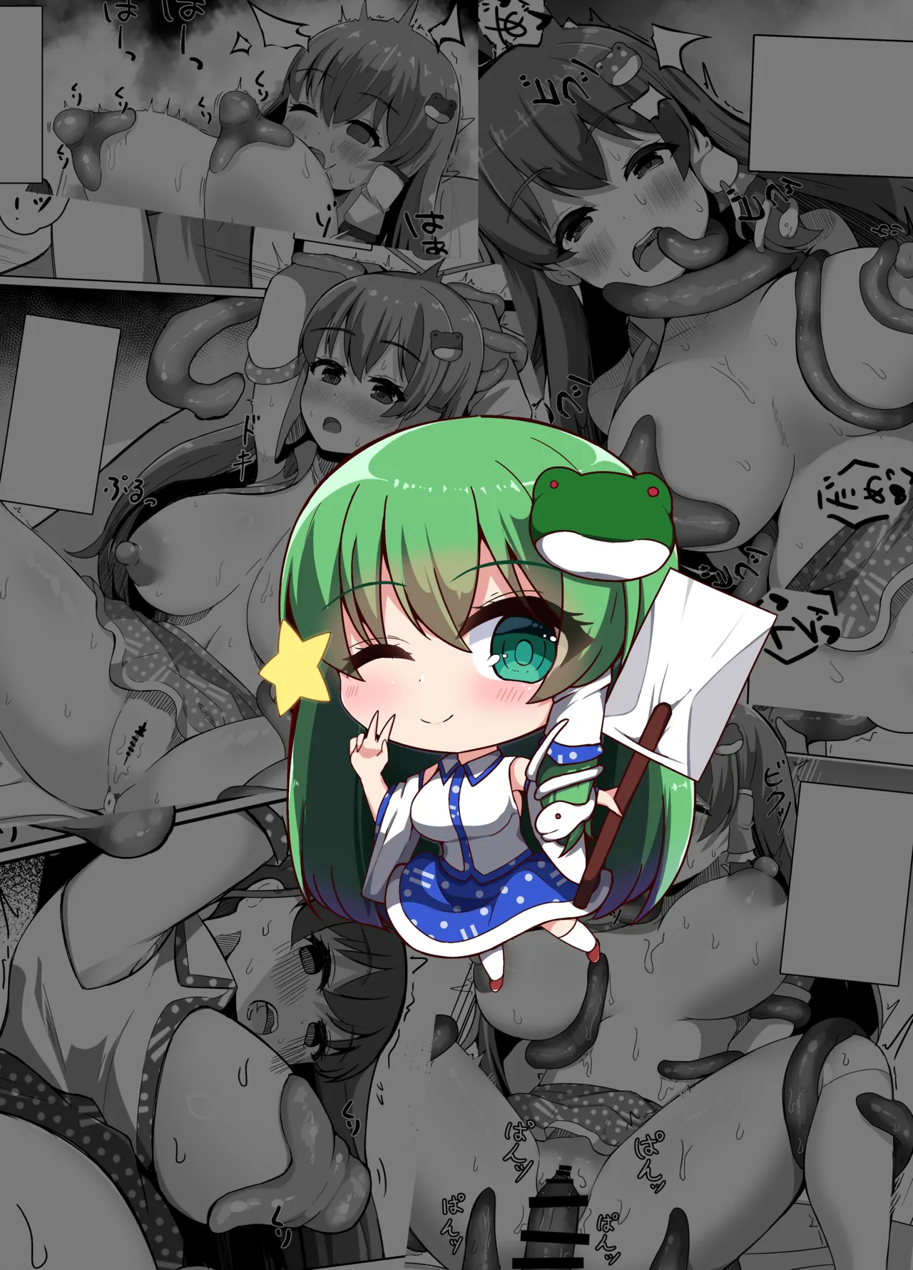 [Round Trip (Yorigonomi)]Sanae no Kiken na Kami Asobi(Touhou Project) [Digital] Page 38