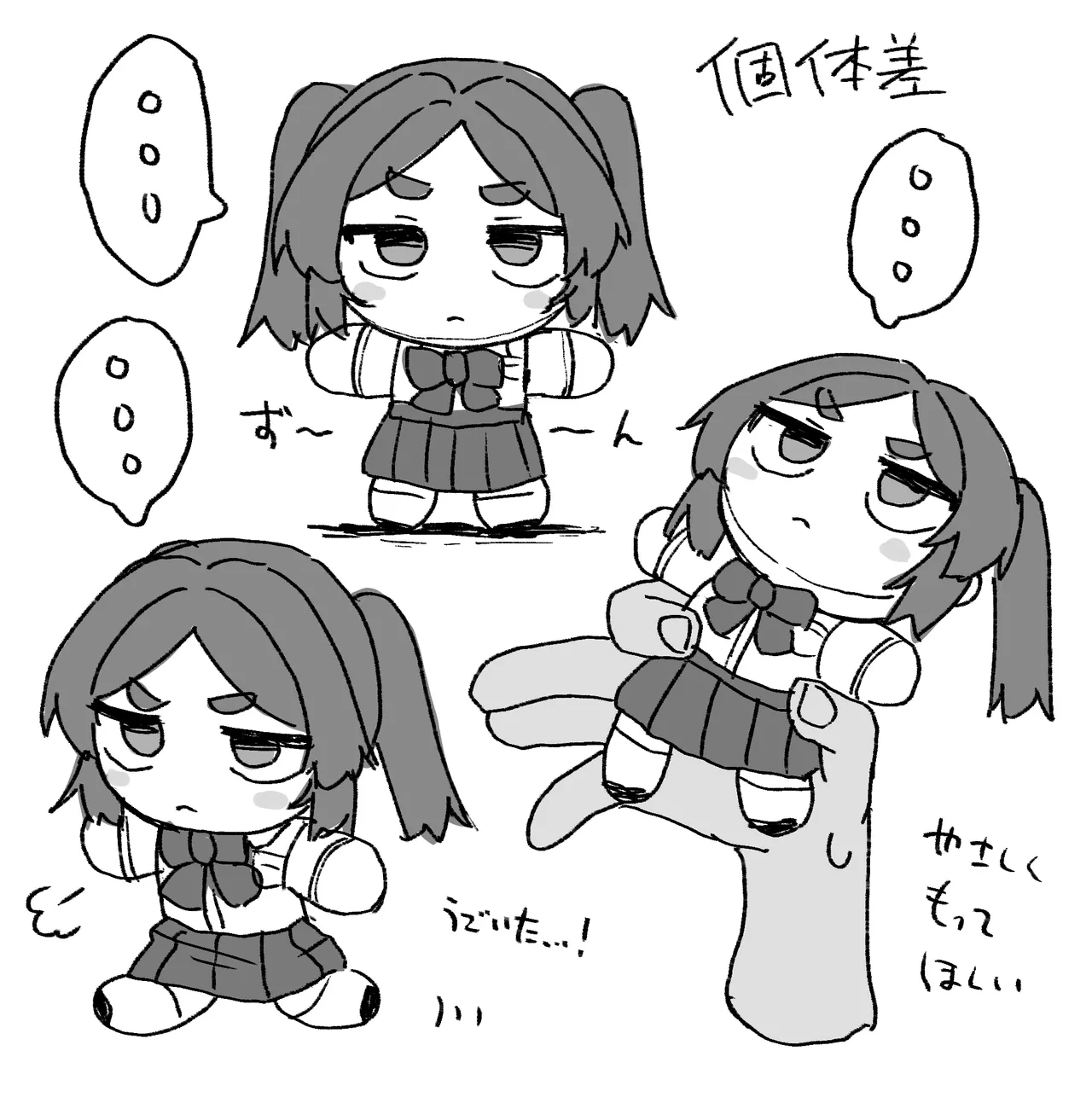 [Dobepopon]○Shori Gakari-chan Page 34