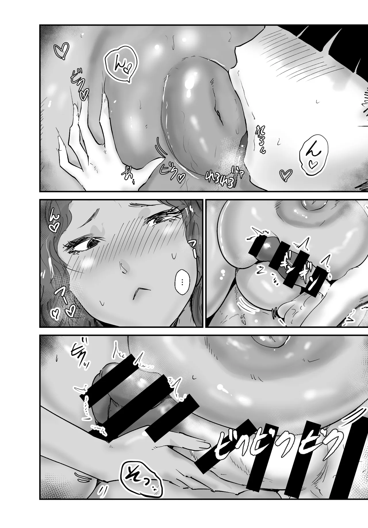 [Hathor]Mujintou Monogatari Moto Youhei no Atai ga Onna o Omoidasu made[Chinese] [机翻] Page 19