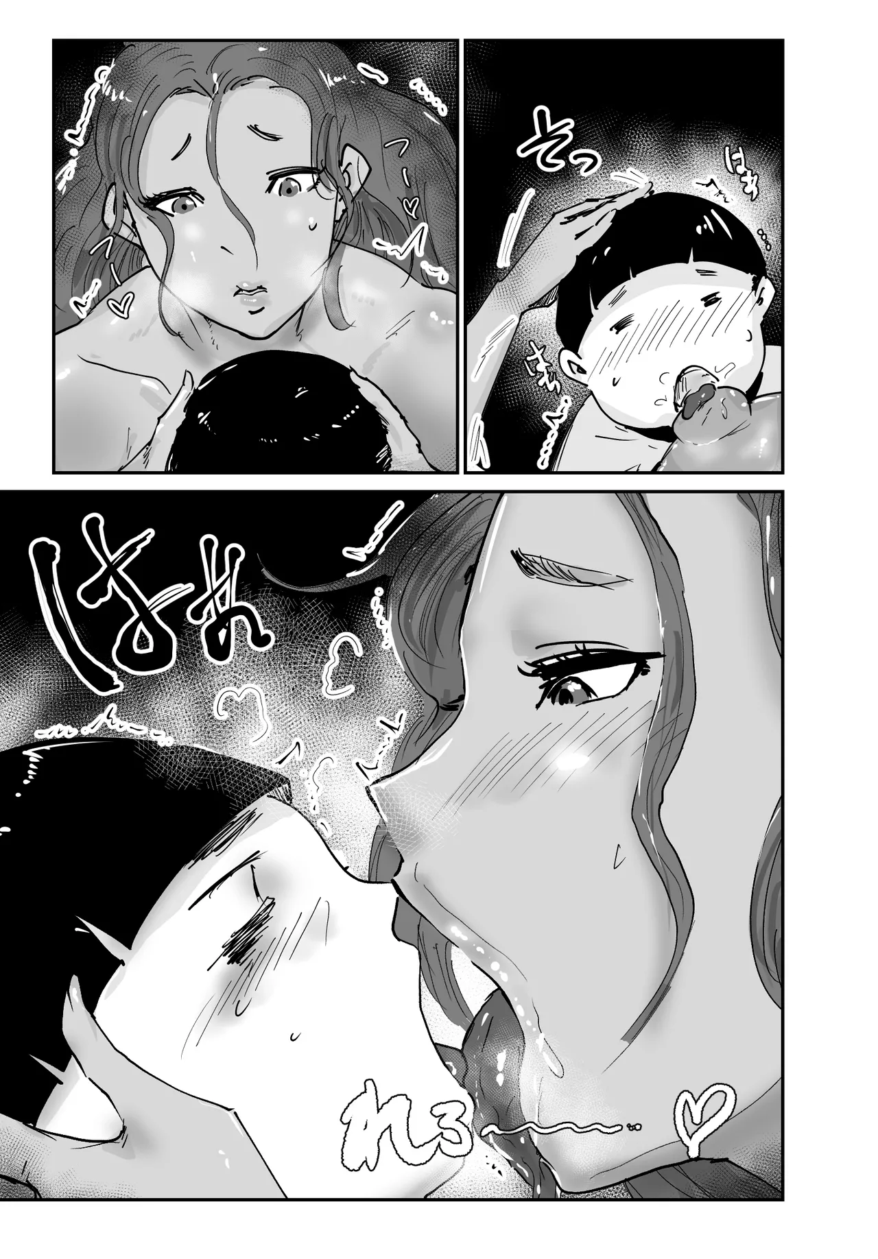 [Hathor]Mujintou Monogatari Moto Youhei no Atai ga Onna o Omoidasu made[Chinese] [机翻] Page 20