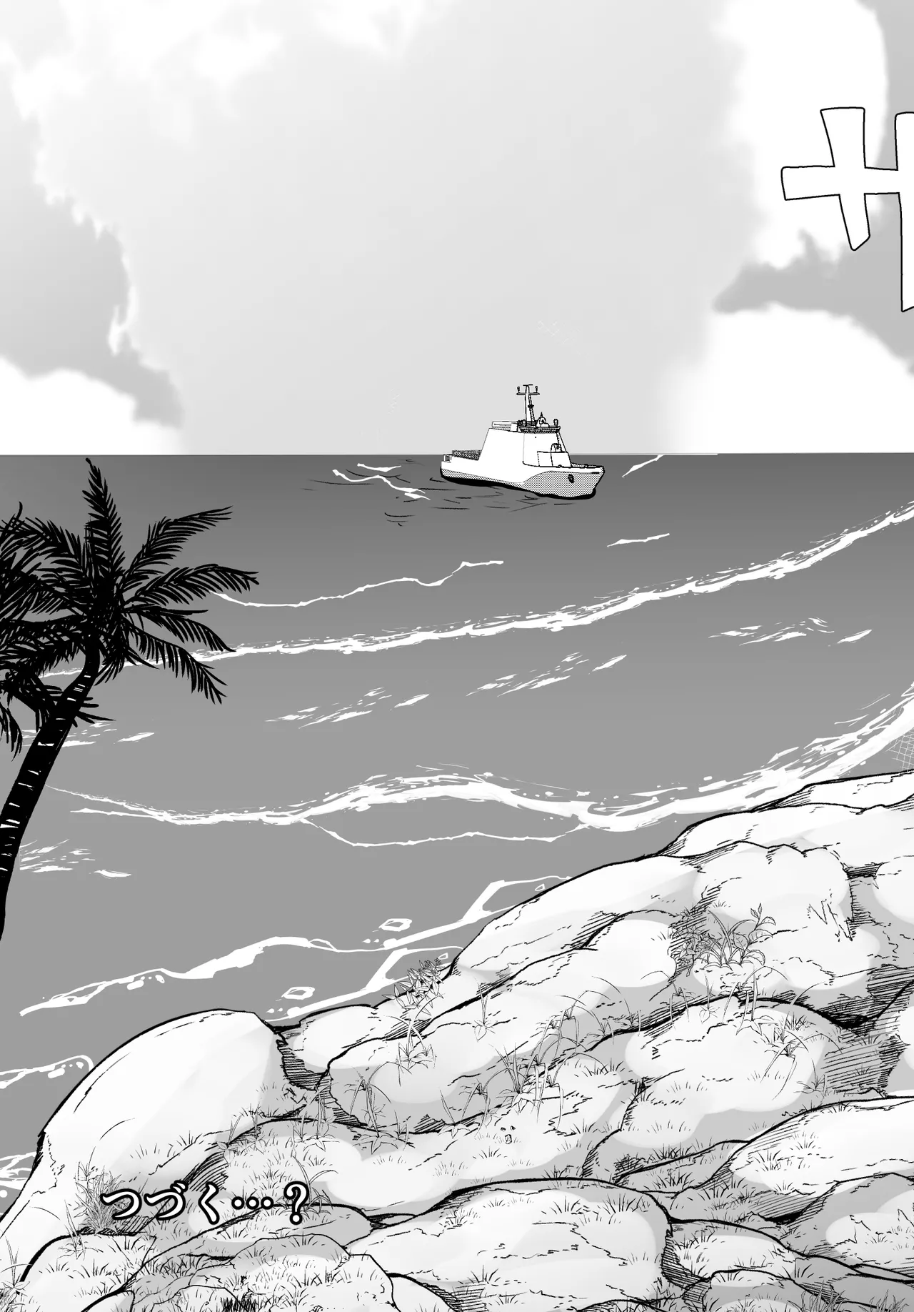 [Hathor]Mujintou Monogatari Moto Youhei no Atai ga Onna o Omoidasu made[Chinese] [机翻] Page 40