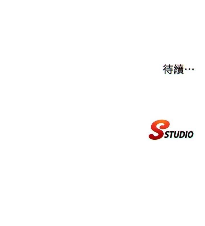 [SUN林巨星]民宿精营中 1-56[Ongoing][Chinese] Page 202