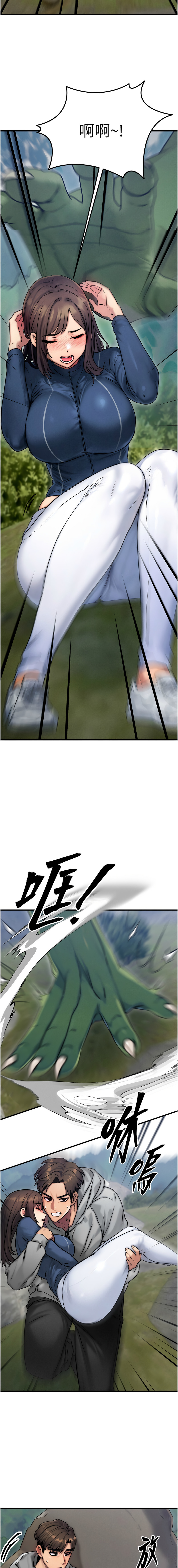 [Nunjak & sonmohn& 爆红王 | 爆紅王 ]等价交换人生 | 等價交換人生 1-58 END[Chinese] Page 128