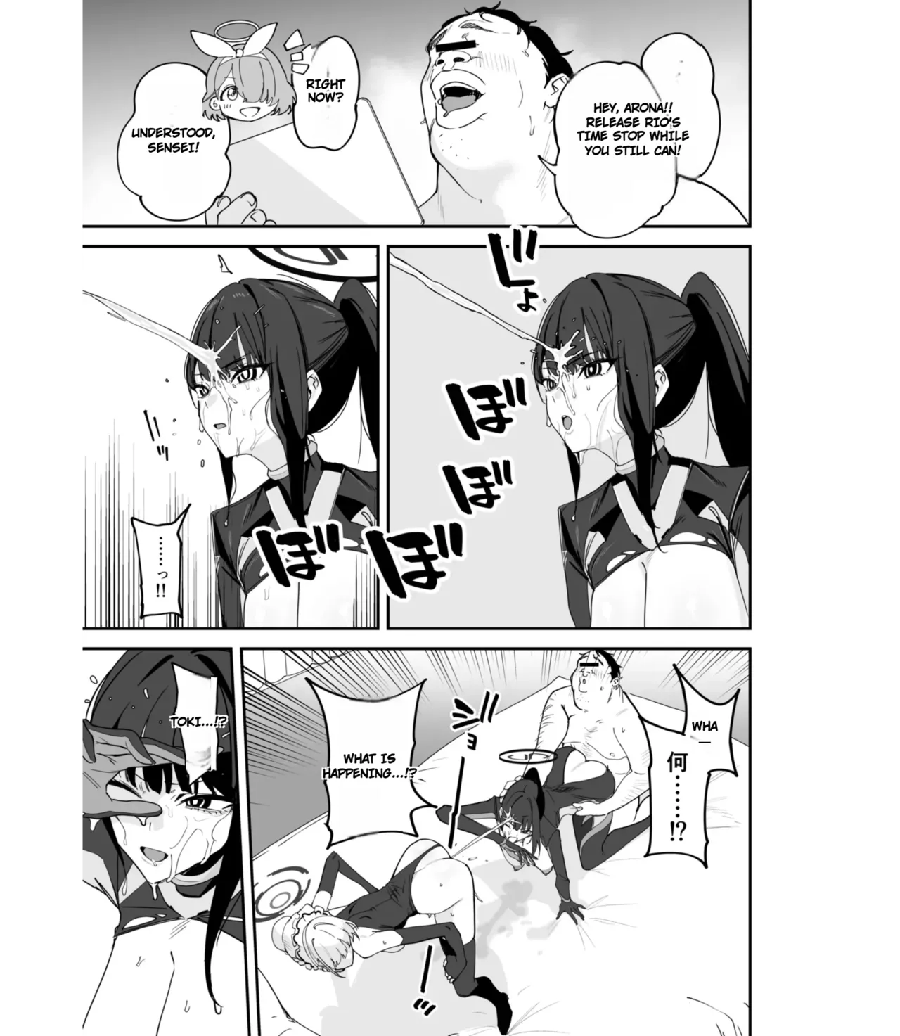 [Space Crayon (Hisany) Schale Nottori Saimin 1.5 (Blue Archive) [Digital] Page 22