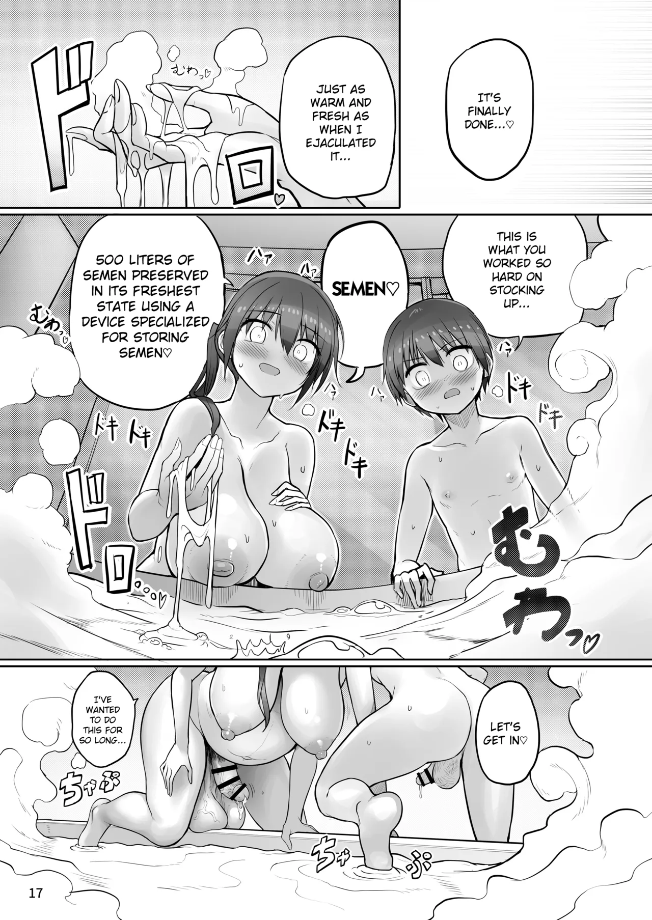 [Efuya (Messy)]Futanari Onee-chan Seieki Furo Shussan Sex[English] [Digital] Page 17