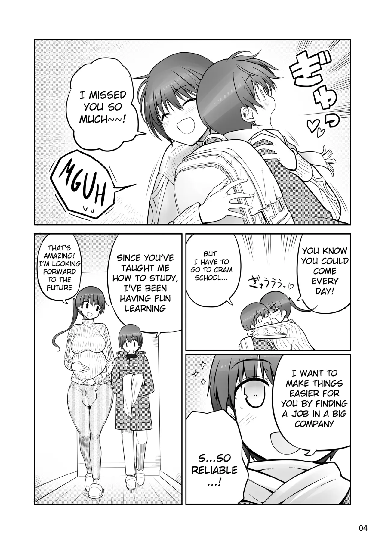 [Efuya (Messy)]Futanari Onee-chan Seieki Furo Shussan Sex[English] [Digital] Page 4