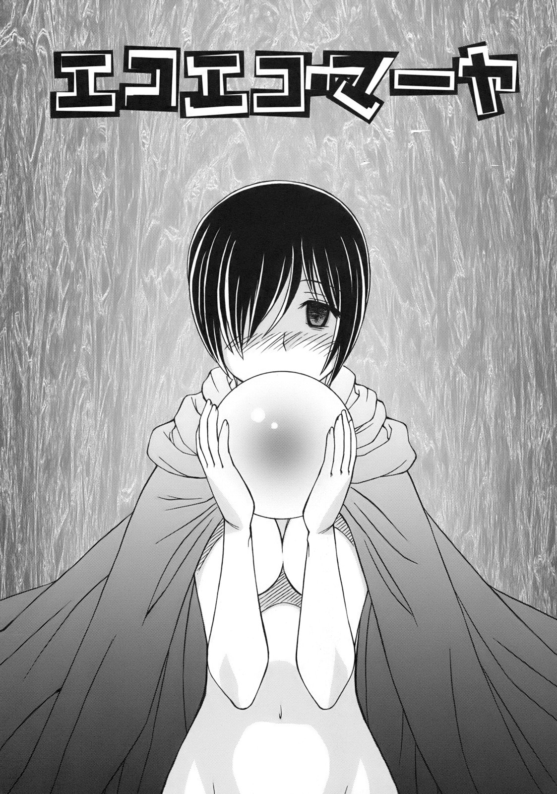 [Anmitsu Sou]Green Apple Page 87
