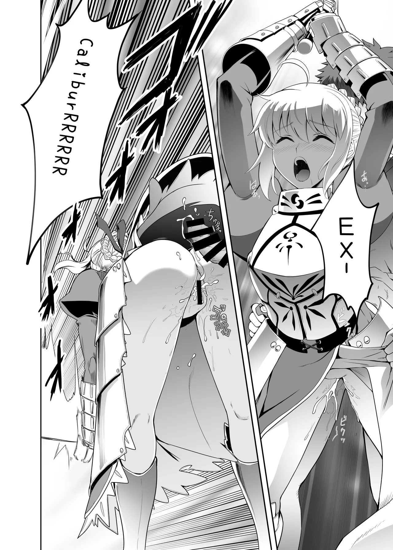 [CRAZY CLOVER CLUB (Kuroha Nue)]C.C.C. Collection 106(Fate/stay night) [Chinese] [機翻渣翻] [Digital] Page 16