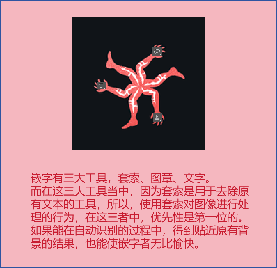 [田舎の化身]将人物化的手[粘腻衾下魅汉化] Page 10