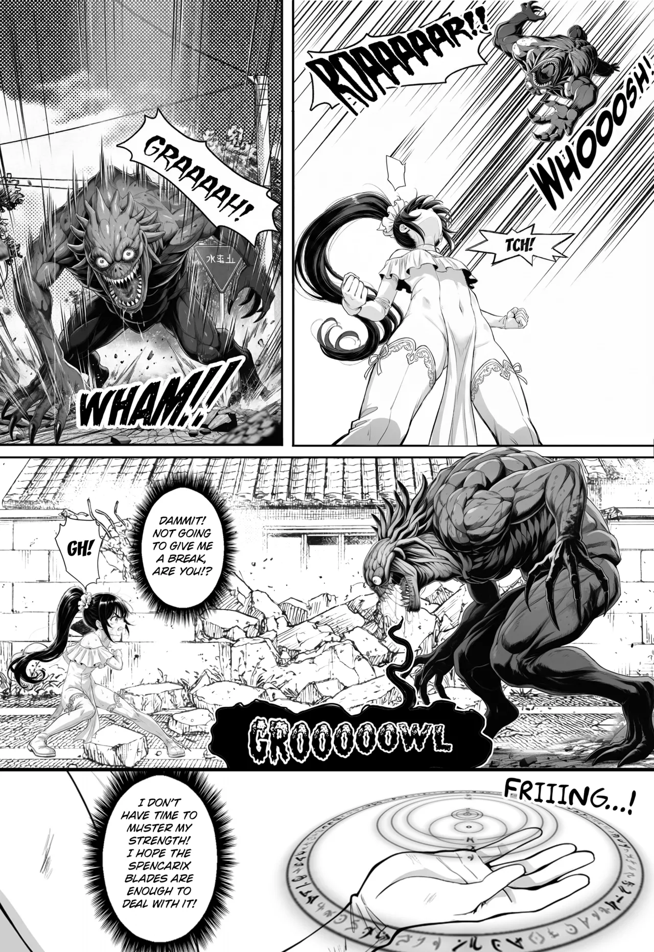 [Sakuya]Fiction Life of Ai Shinozaki Chapter 1[English] [Kuraudo] [AI Generated] Page 23