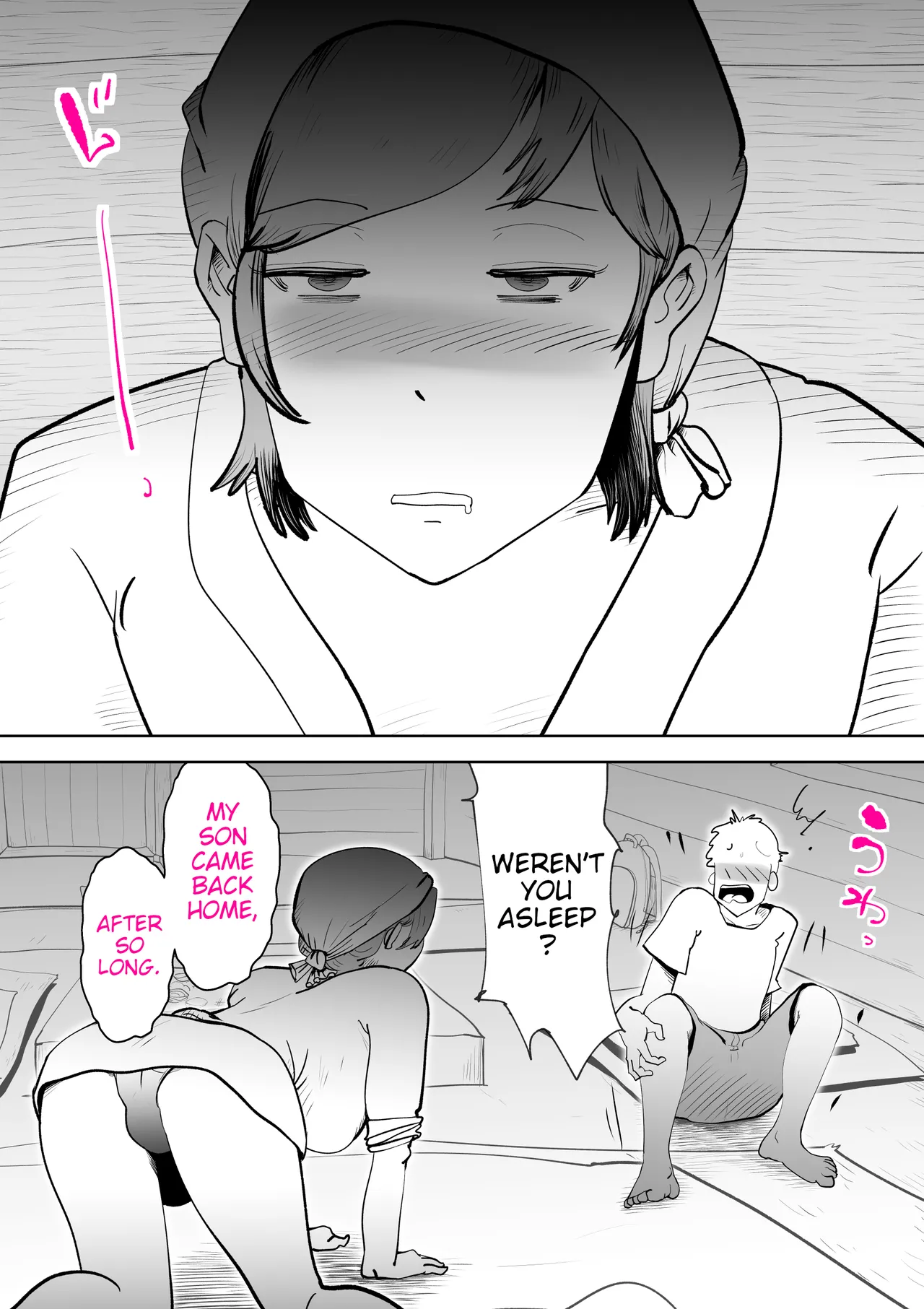 [kazum]Umi Awabi ~Hama Onna no Yabojo~ | Abalone ~Night at a Fisherwoman's House~[English] Page 13