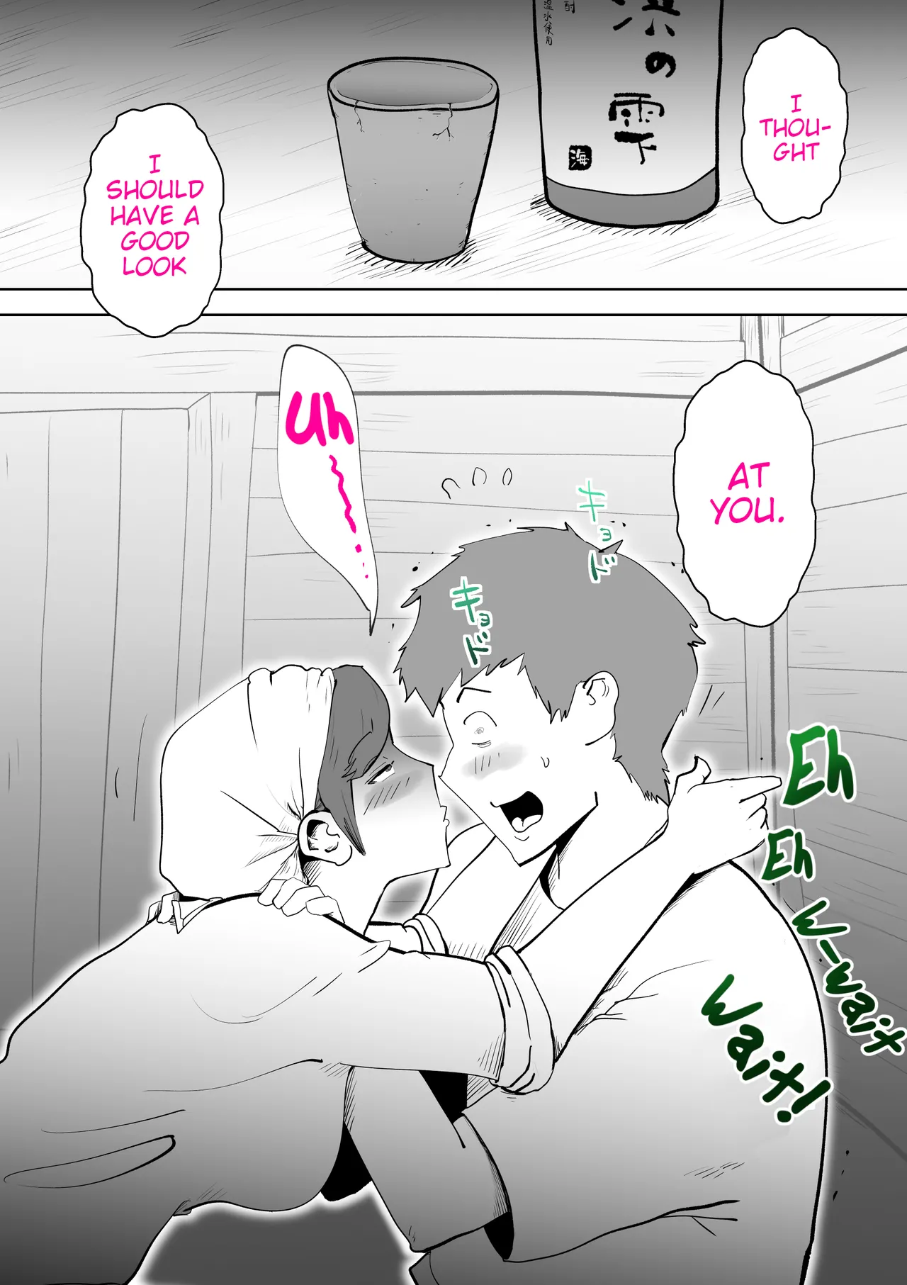 [kazum]Umi Awabi ~Hama Onna no Yabojo~ | Abalone ~Night at a Fisherwoman's House~[English] Page 14