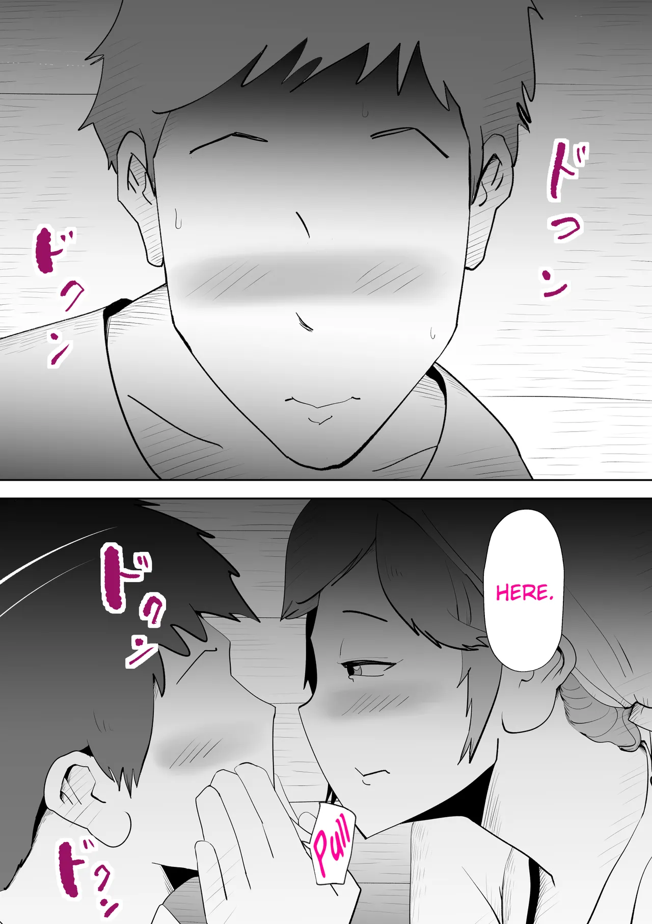 [kazum]Umi Awabi ~Hama Onna no Yabojo~ | Abalone ~Night at a Fisherwoman's House~[English] Page 17