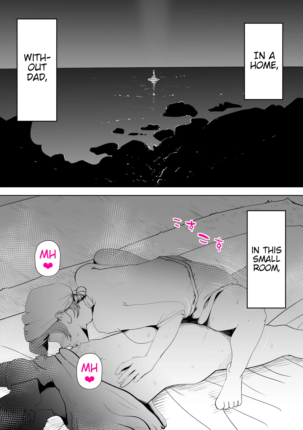 [kazum]Umi Awabi ~Hama Onna no Yabojo~ | Abalone ~Night at a Fisherwoman's House~[English] Page 19