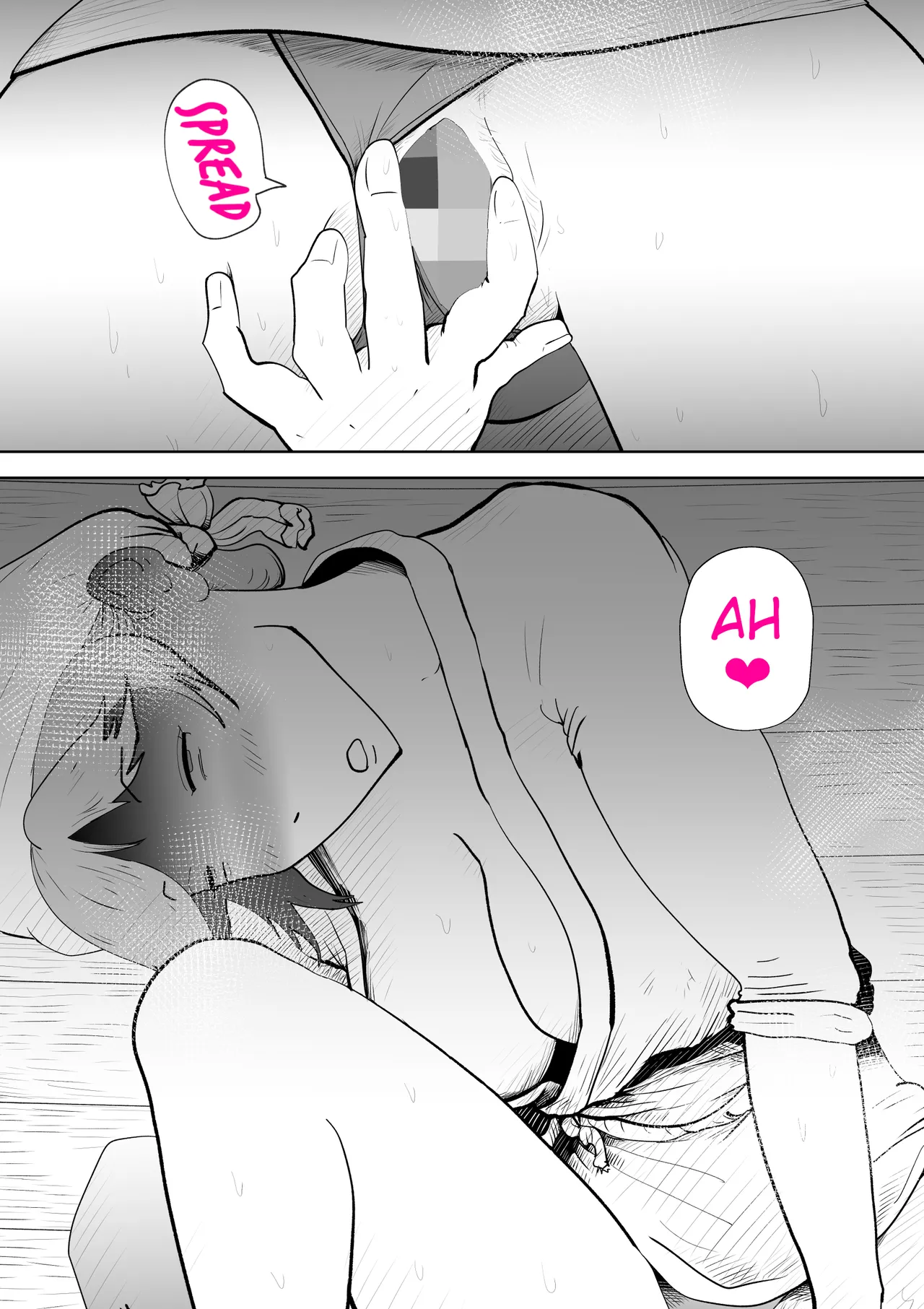 [kazum]Umi Awabi ~Hama Onna no Yabojo~ | Abalone ~Night at a Fisherwoman's House~[English] Page 22