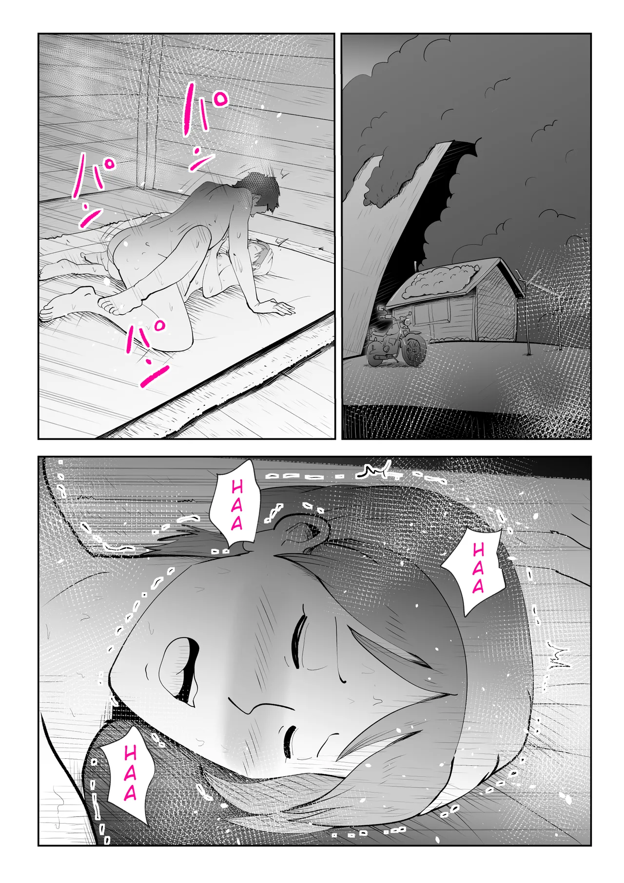 [kazum]Umi Awabi ~Hama Onna no Yabojo~ | Abalone ~Night at a Fisherwoman's House~[English] Page 32