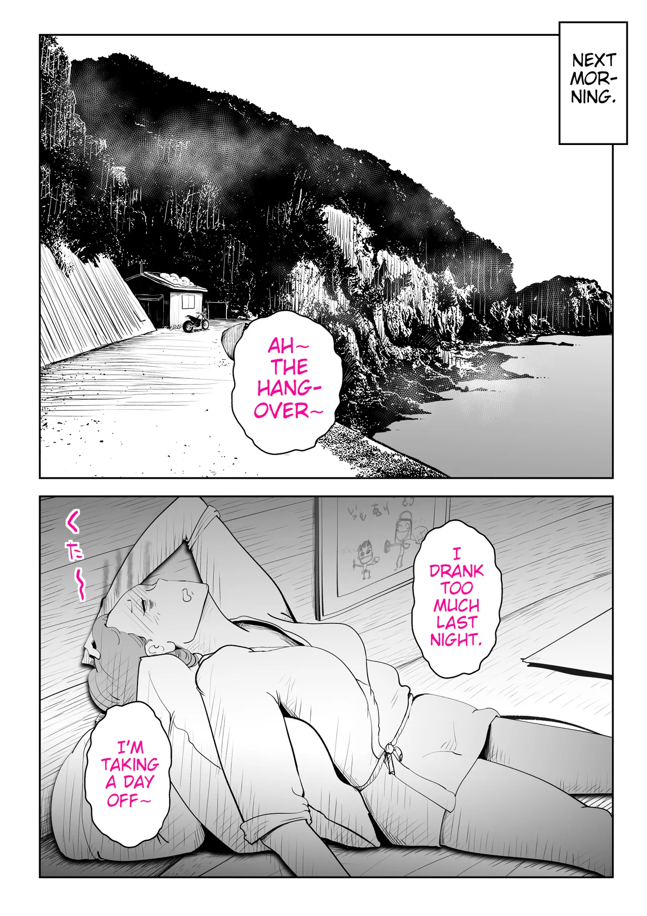 [kazum]Umi Awabi ~Hama Onna no Yabojo~ | Abalone ~Night at a Fisherwoman's House~[English] Page 38