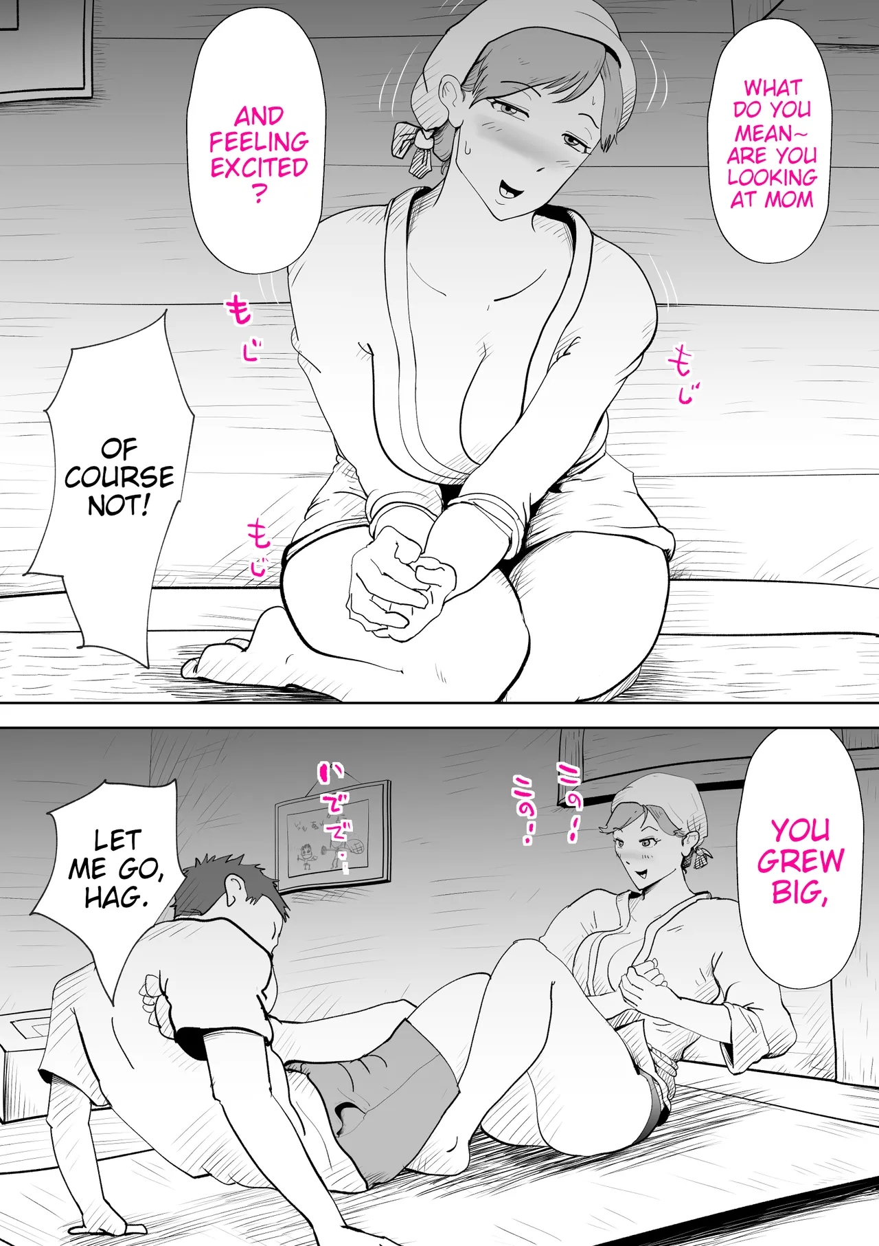 [kazum]Umi Awabi ~Hama Onna no Yabojo~ | Abalone ~Night at a Fisherwoman's House~[English] Page 5