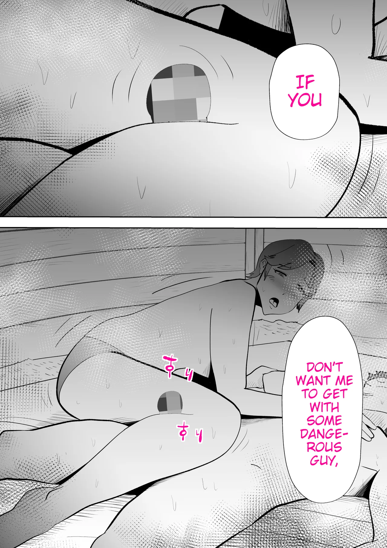 [kazum]Umi Awabi ~Hama Onna no Yabojo~ | Abalone ~Night at a Fisherwoman's House~[English] Page 51