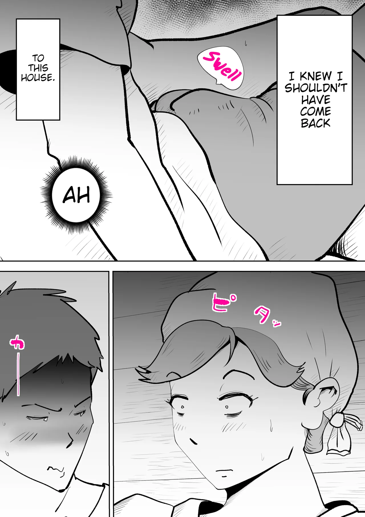 [kazum]Umi Awabi ~Hama Onna no Yabojo~ | Abalone ~Night at a Fisherwoman's House~[English] Page 6