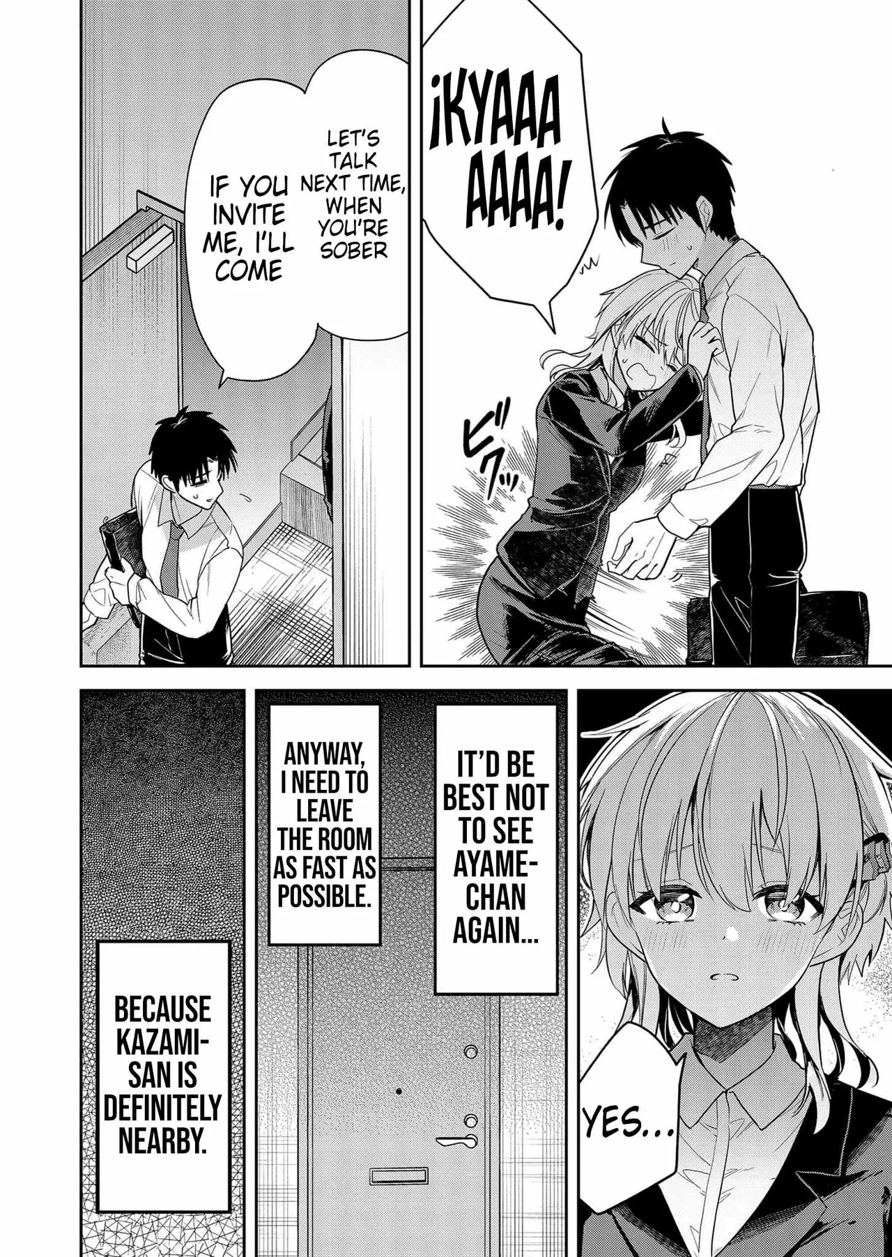 [Nakao]Kimi no Mae de Kimi Igai o Daku Ch. 8 | Having Sex with Someone Else in Front of You 08[English] Page 13
