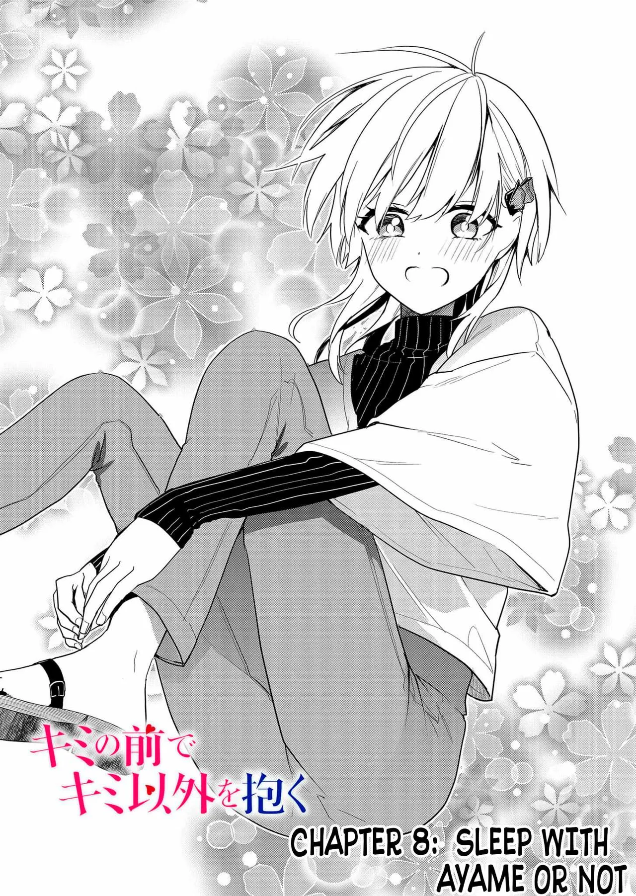 [Nakao]Kimi no Mae de Kimi Igai o Daku Ch. 8 | Having Sex with Someone Else in Front of You 08[English] Page 2