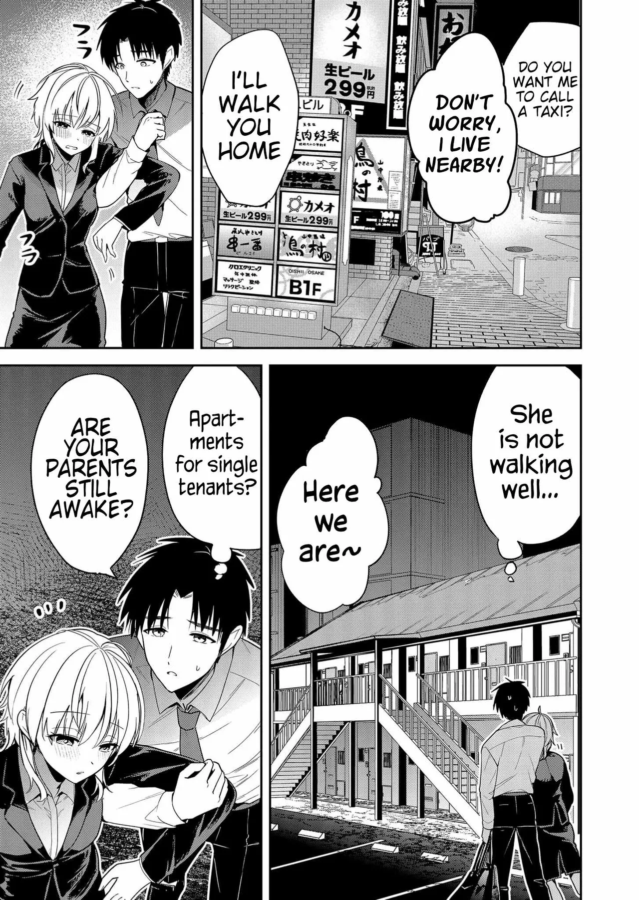 [Nakao]Kimi no Mae de Kimi Igai o Daku Ch. 8 | Having Sex with Someone Else in Front of You 08[English] Page 6