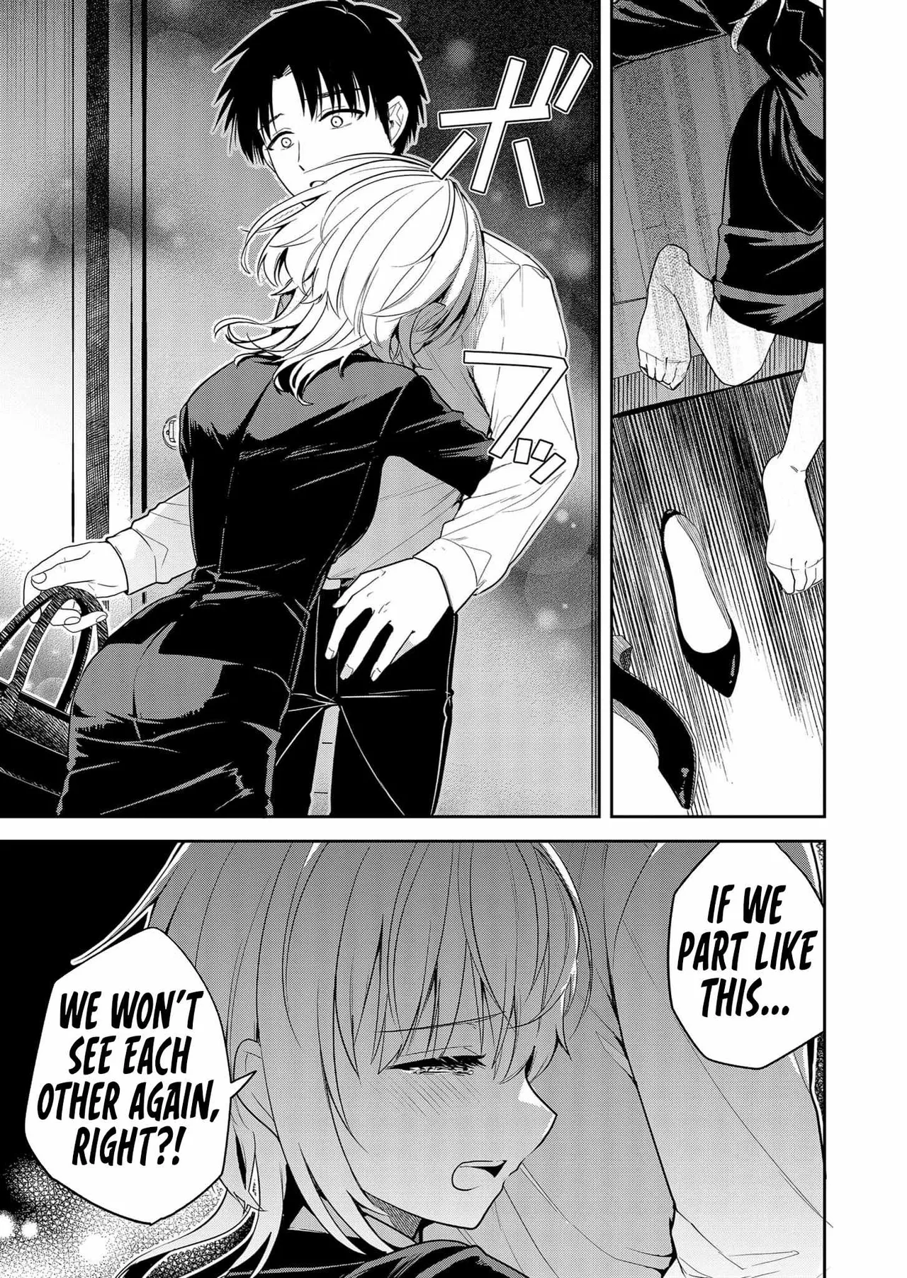 [Nakao]Kimi no Mae de Kimi Igai o Daku Ch. 8 | Having Sex with Someone Else in Front of You 08[English] Page 8