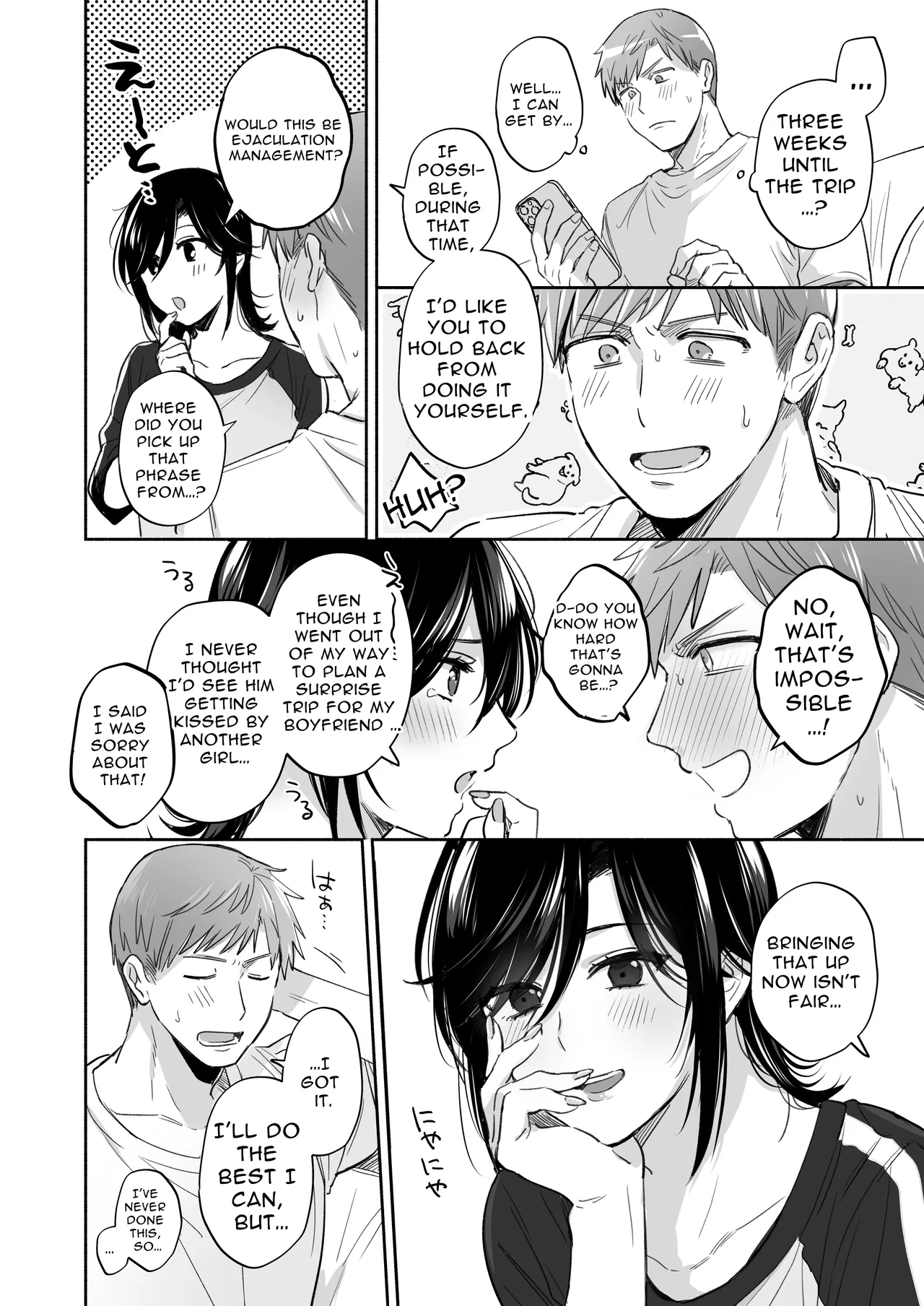 [Secret Alpaca Farm (Meeo)]If I Have a Chance, I Want to Warp My Boyfriend's Fetishes! ~Lovey-dovey Trip to the Hotsprings~[English] [Digital] Page 10