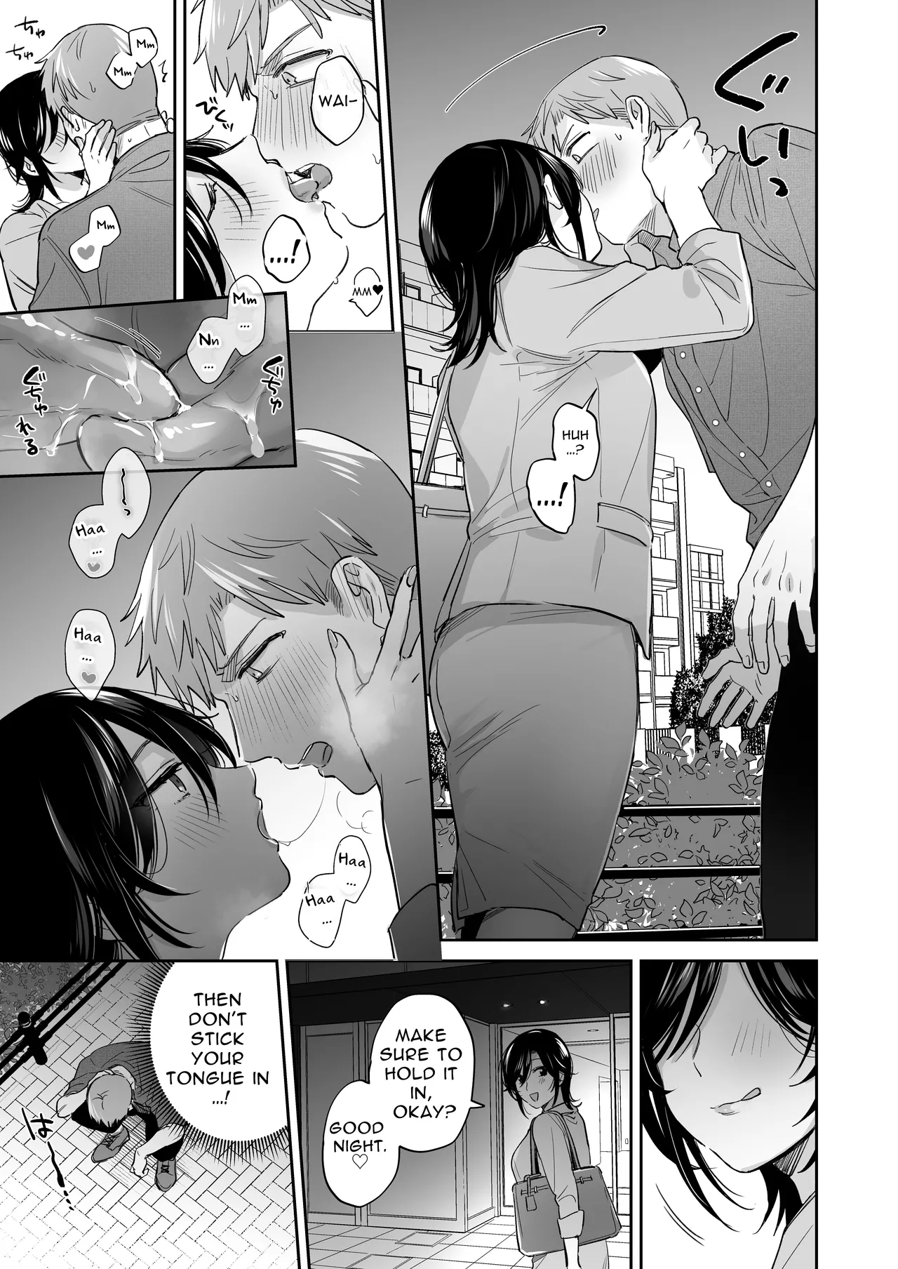 [Secret Alpaca Farm (Meeo)]If I Have a Chance, I Want to Warp My Boyfriend's Fetishes! ~Lovey-dovey Trip to the Hotsprings~[English] [Digital] Page 13